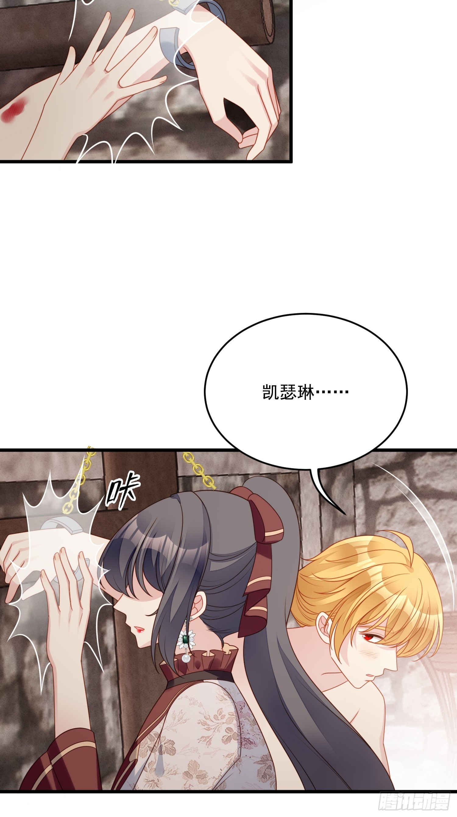 第一百二十三话 原来没有被抛弃-第131话