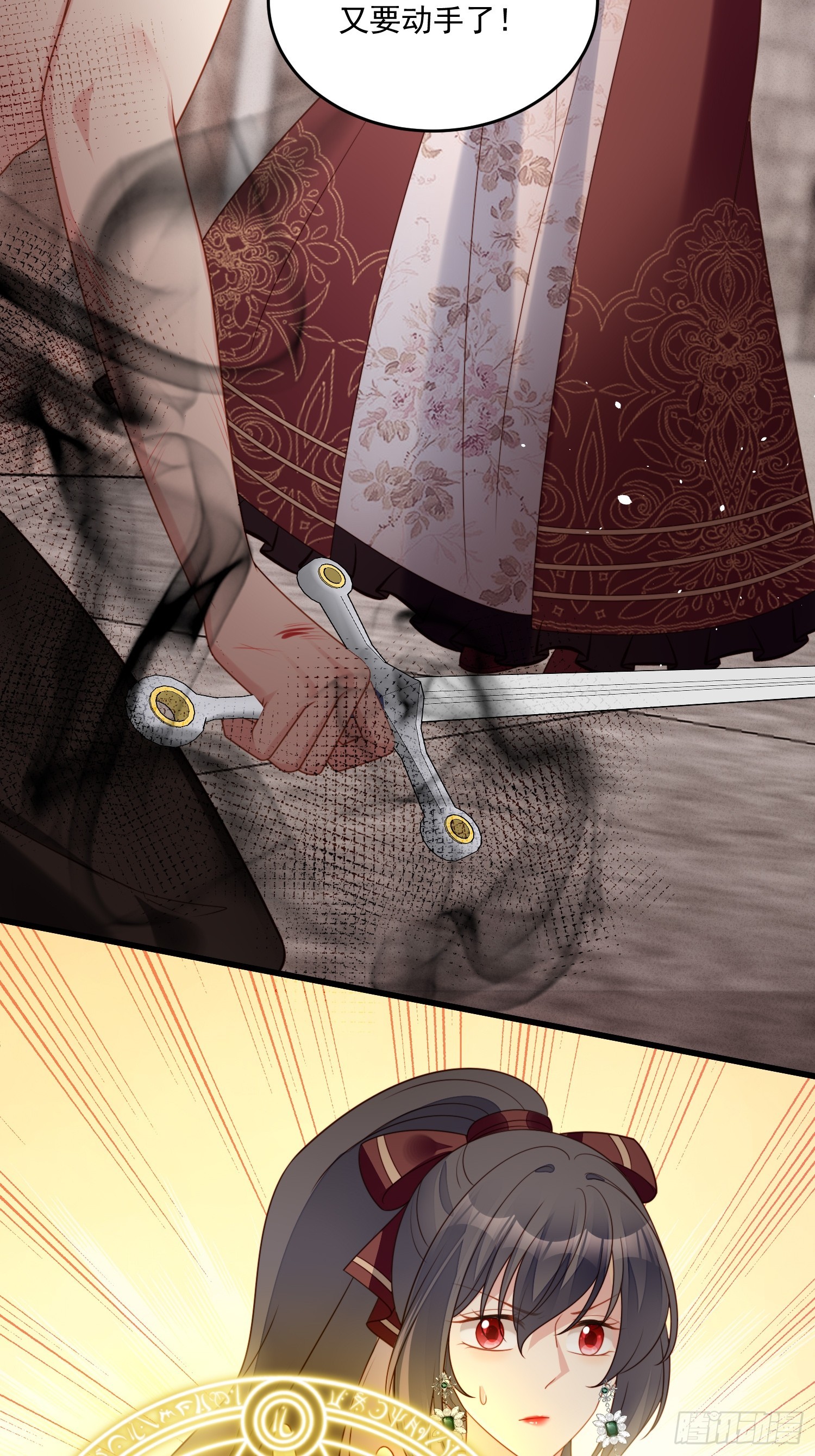 第一百二十三话 原来没有被抛弃-第131话