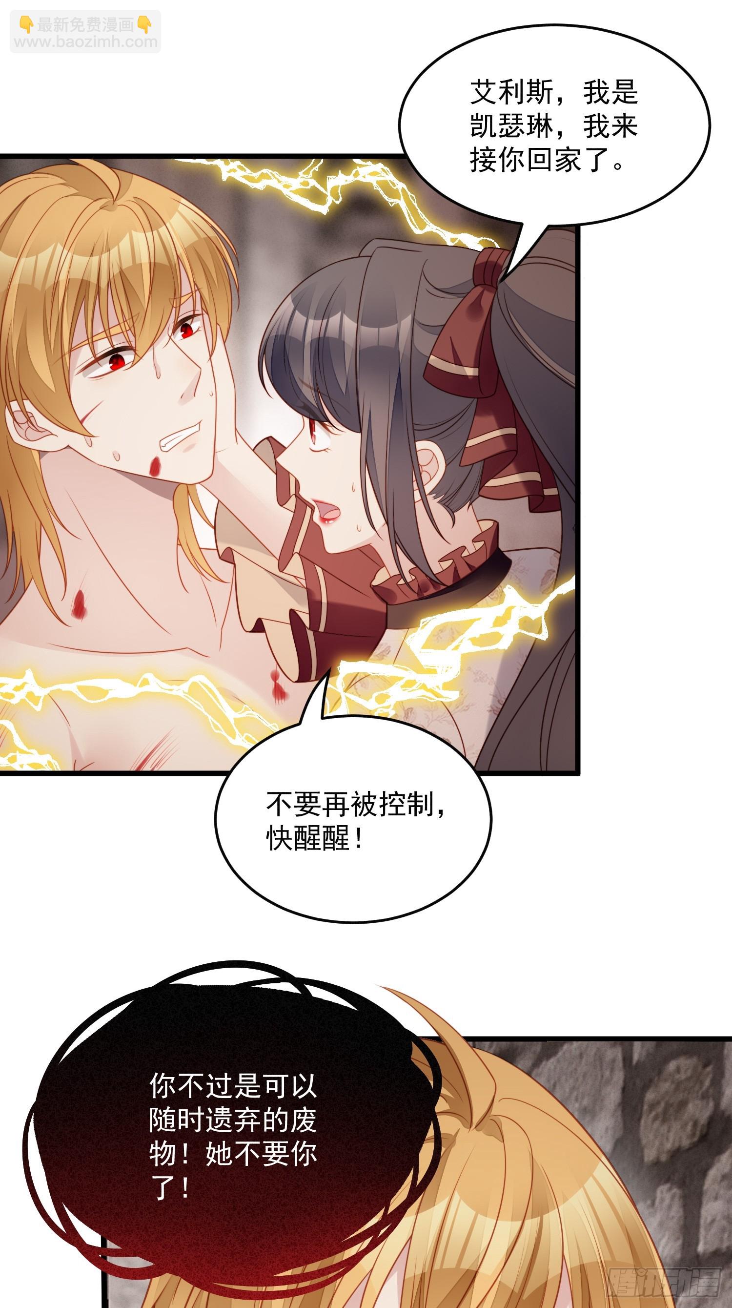 第一百二十三话 原来没有被抛弃-第131话