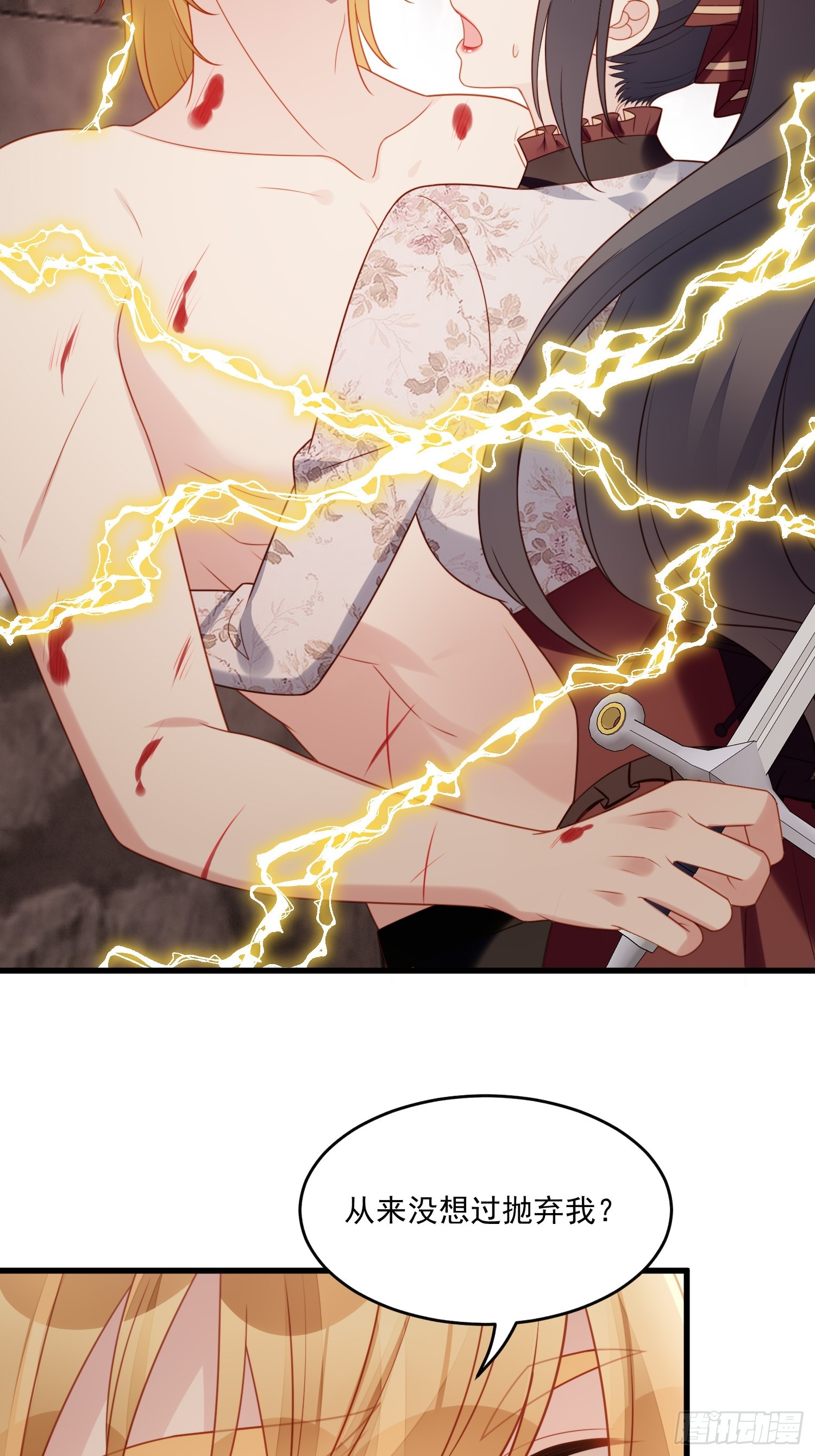 第一百二十三话 原来没有被抛弃-第131话