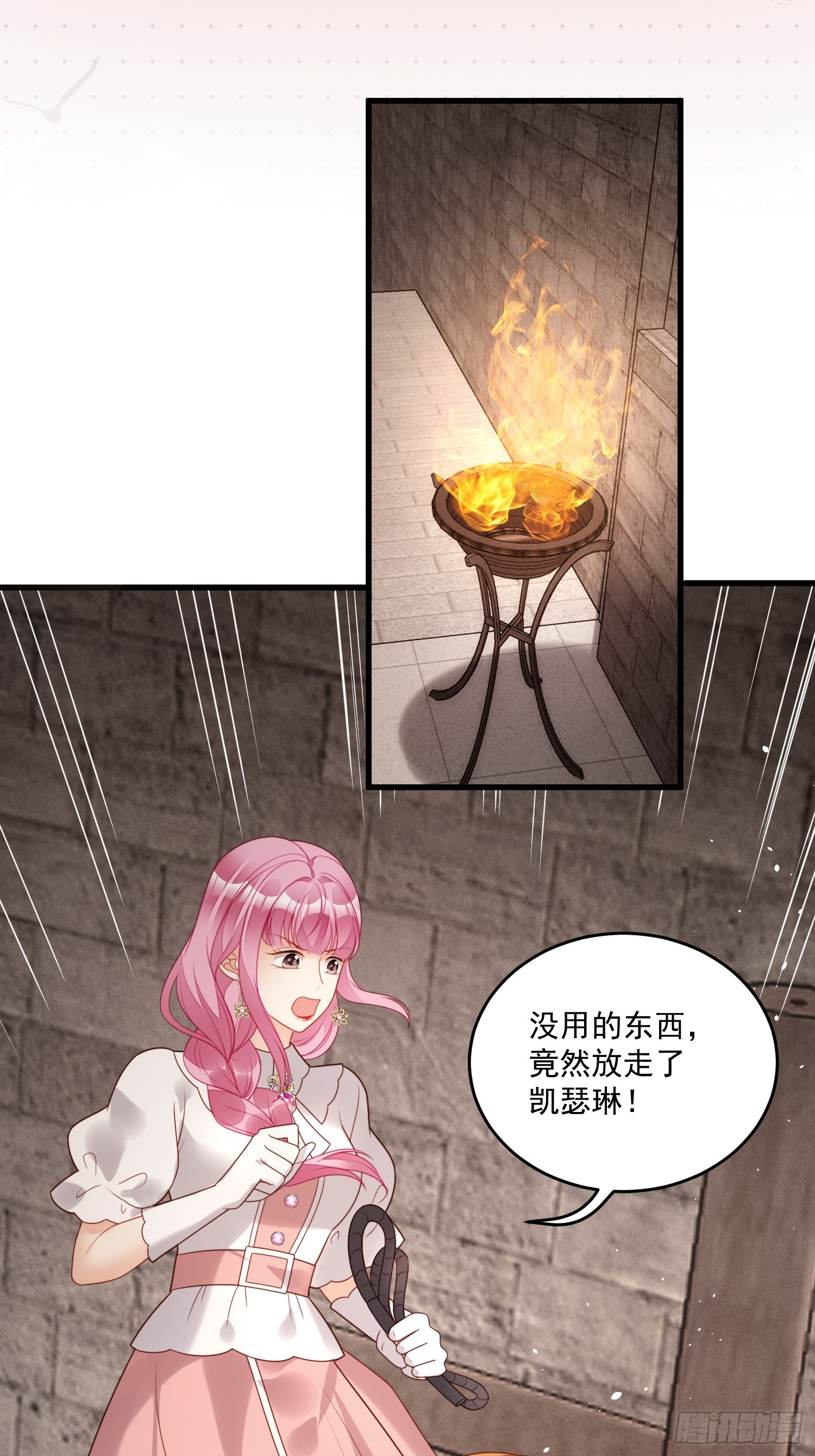 第一百二十三话 原来没有被抛弃-第131话