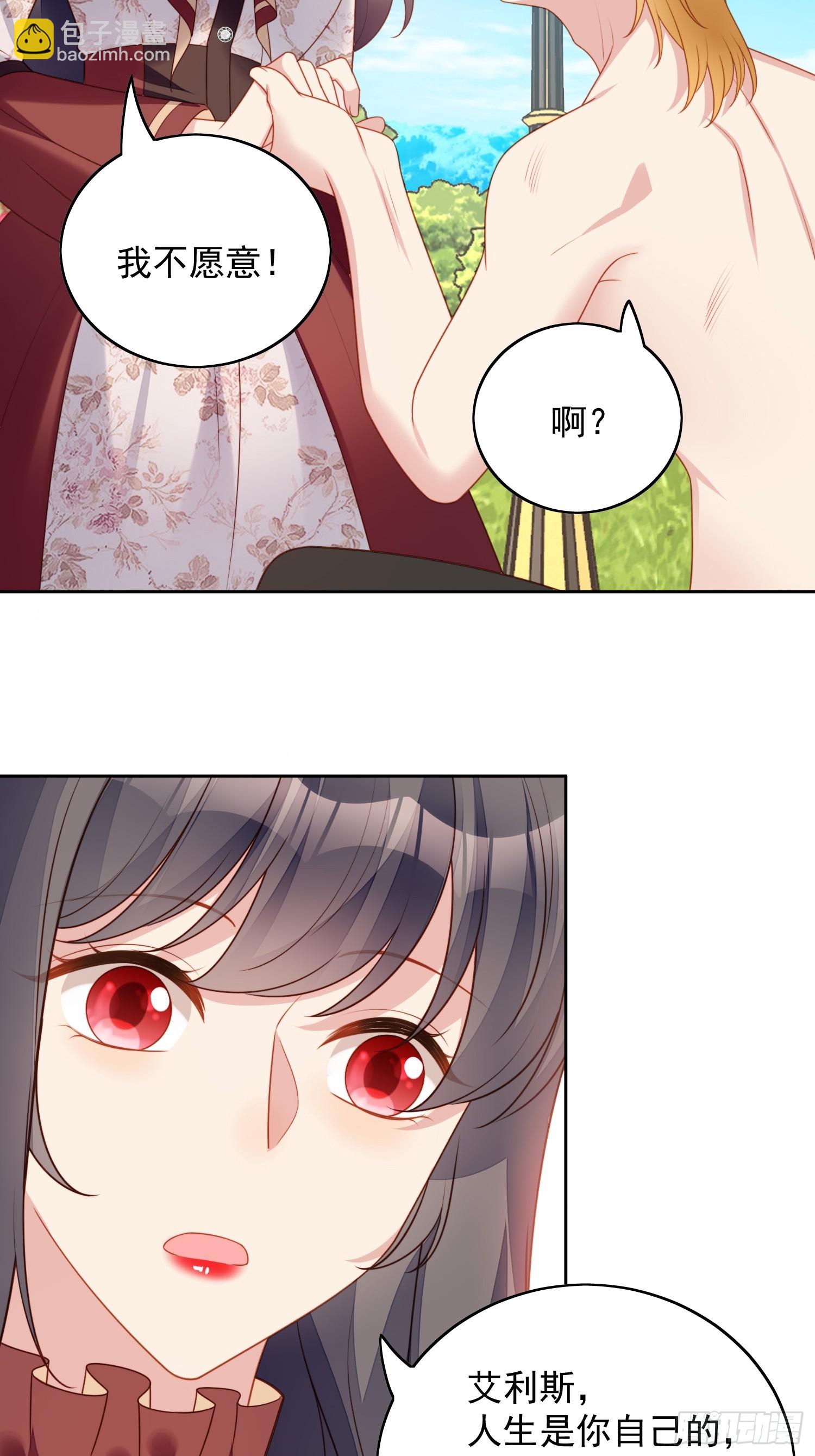 第一百二十五话 恶魔城-第133话