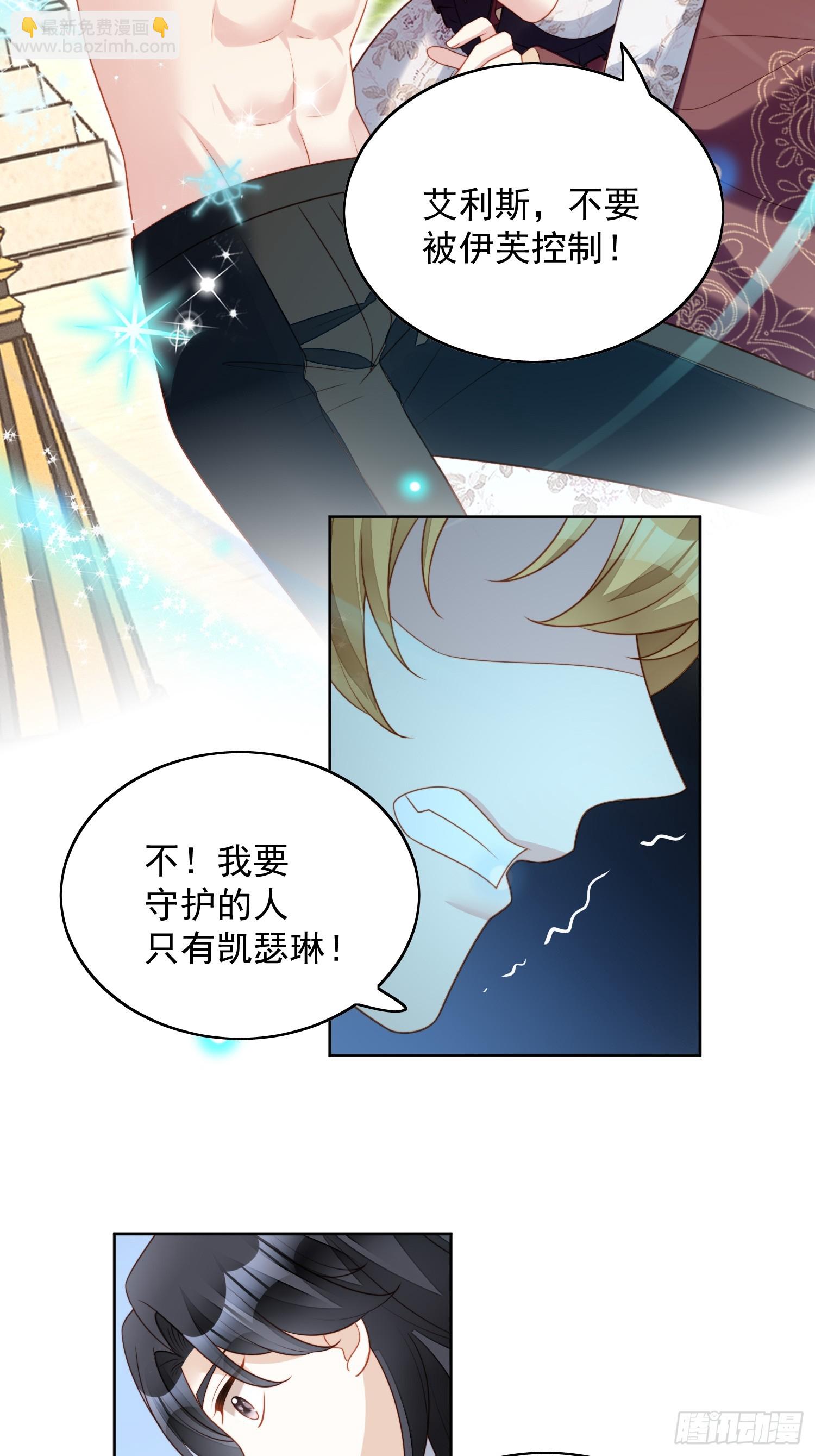 第一百二十五话 恶魔城-第133话