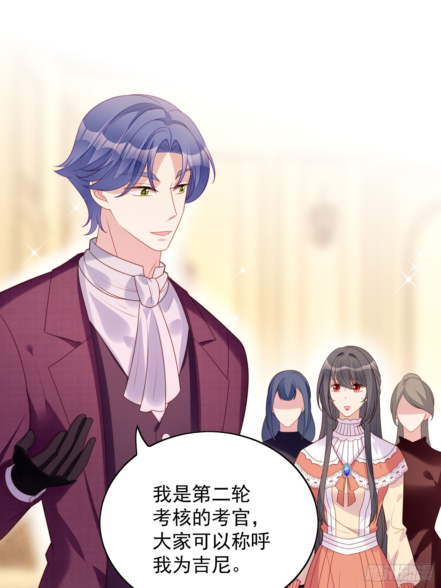 第一百二十七话主人请尽情吩咐-第135话