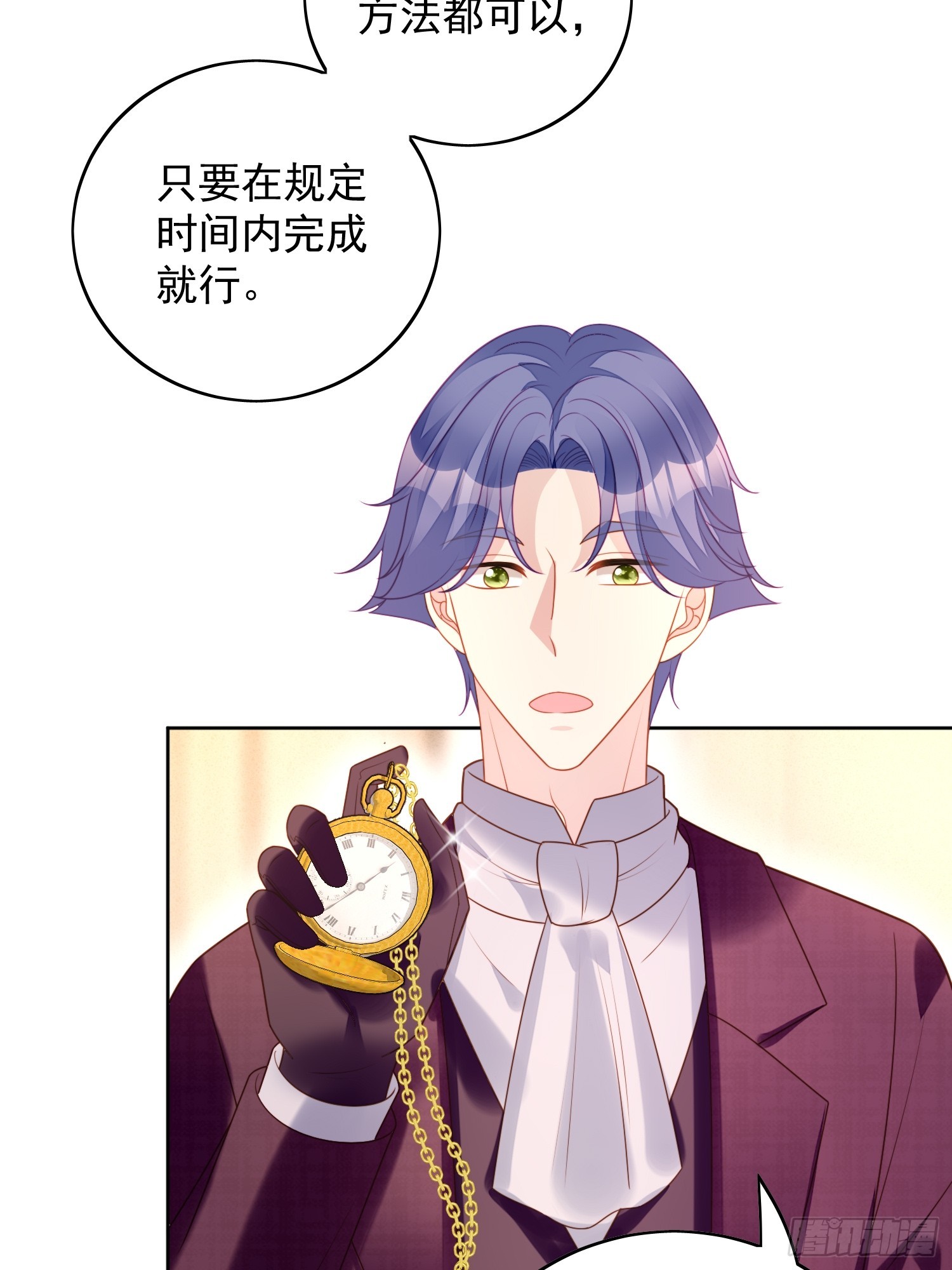 第一百二十七话主人请尽情吩咐-第135话