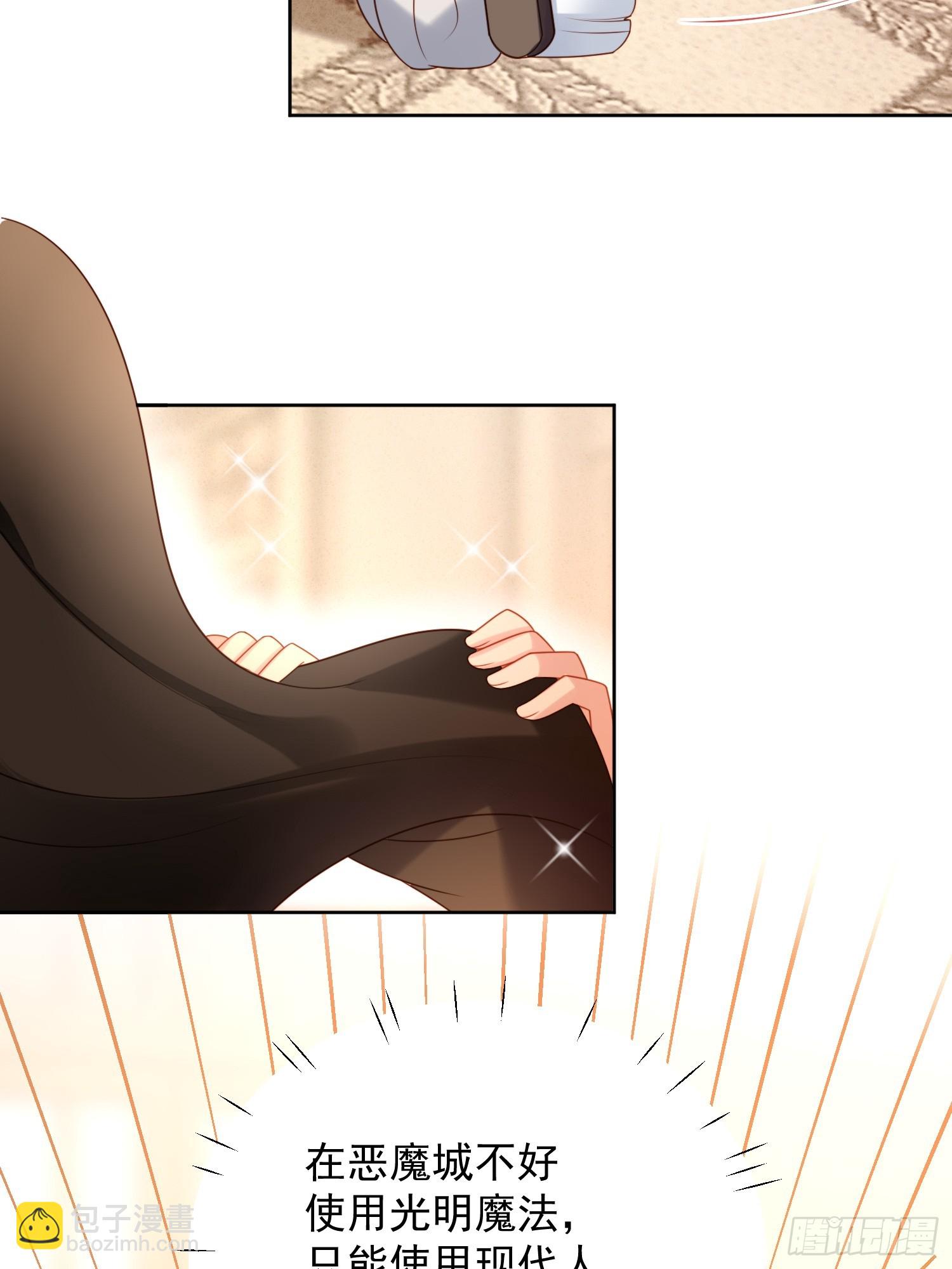 第一百二十七话主人请尽情吩咐-第135话