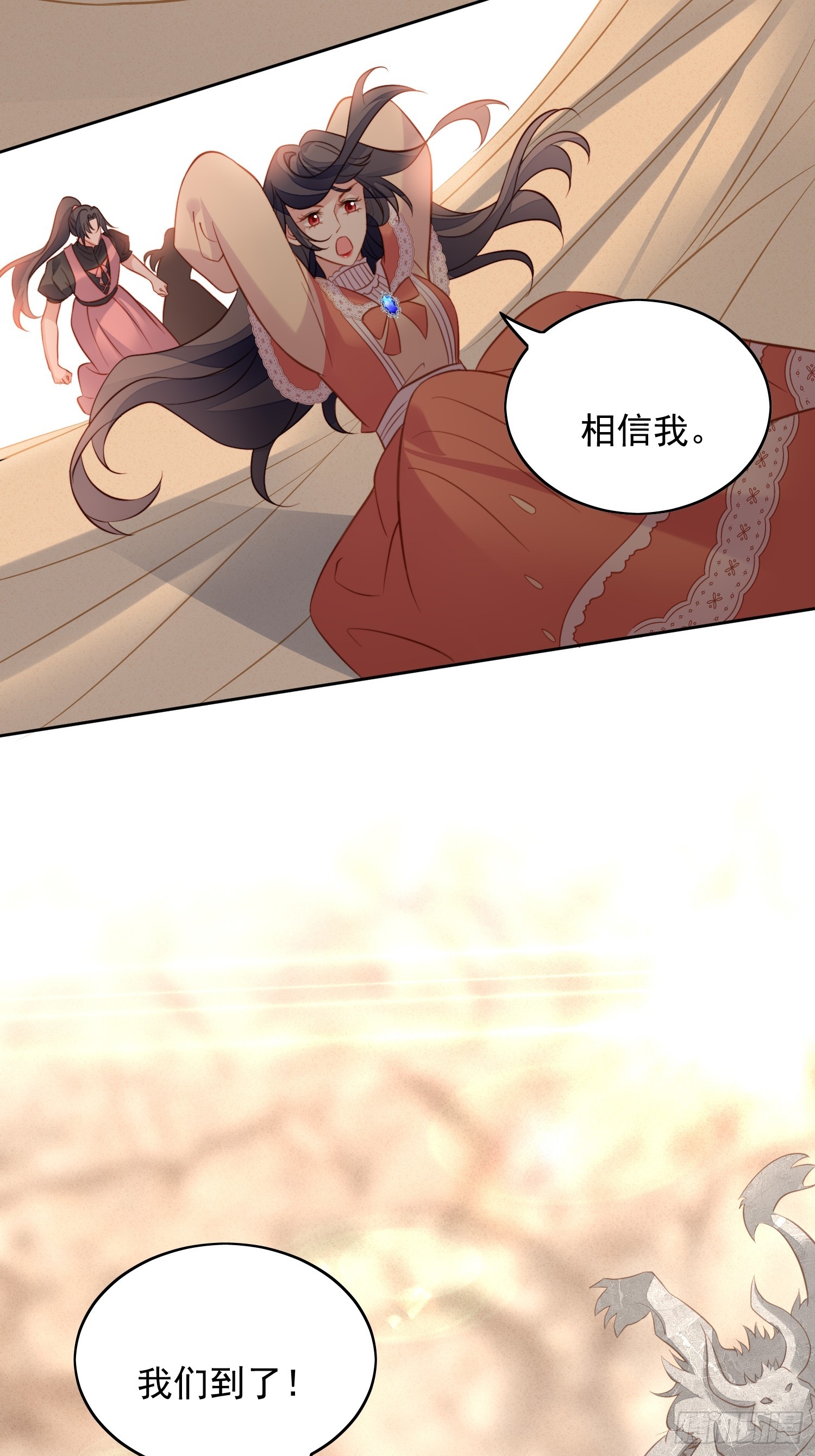 第一百二十九话主仆契约-第137话