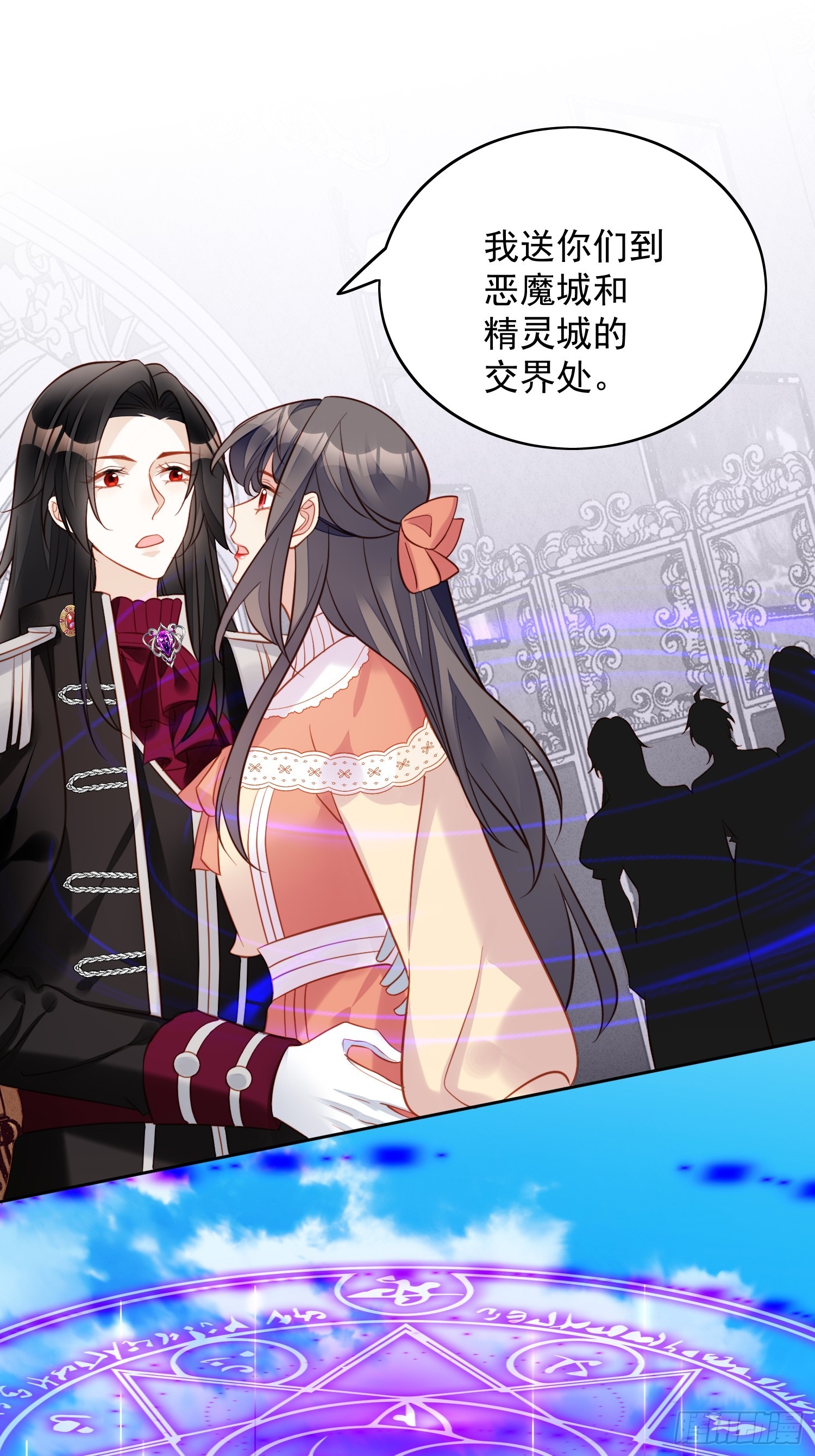 第一百二十九话主仆契约-第137话