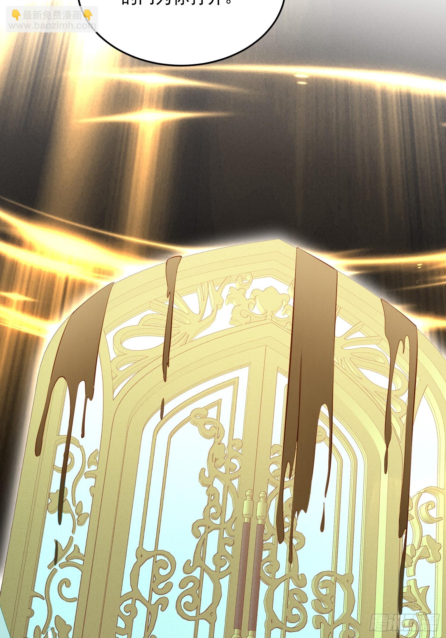 第一百三十一话 被龙抓去当妻子-第139话