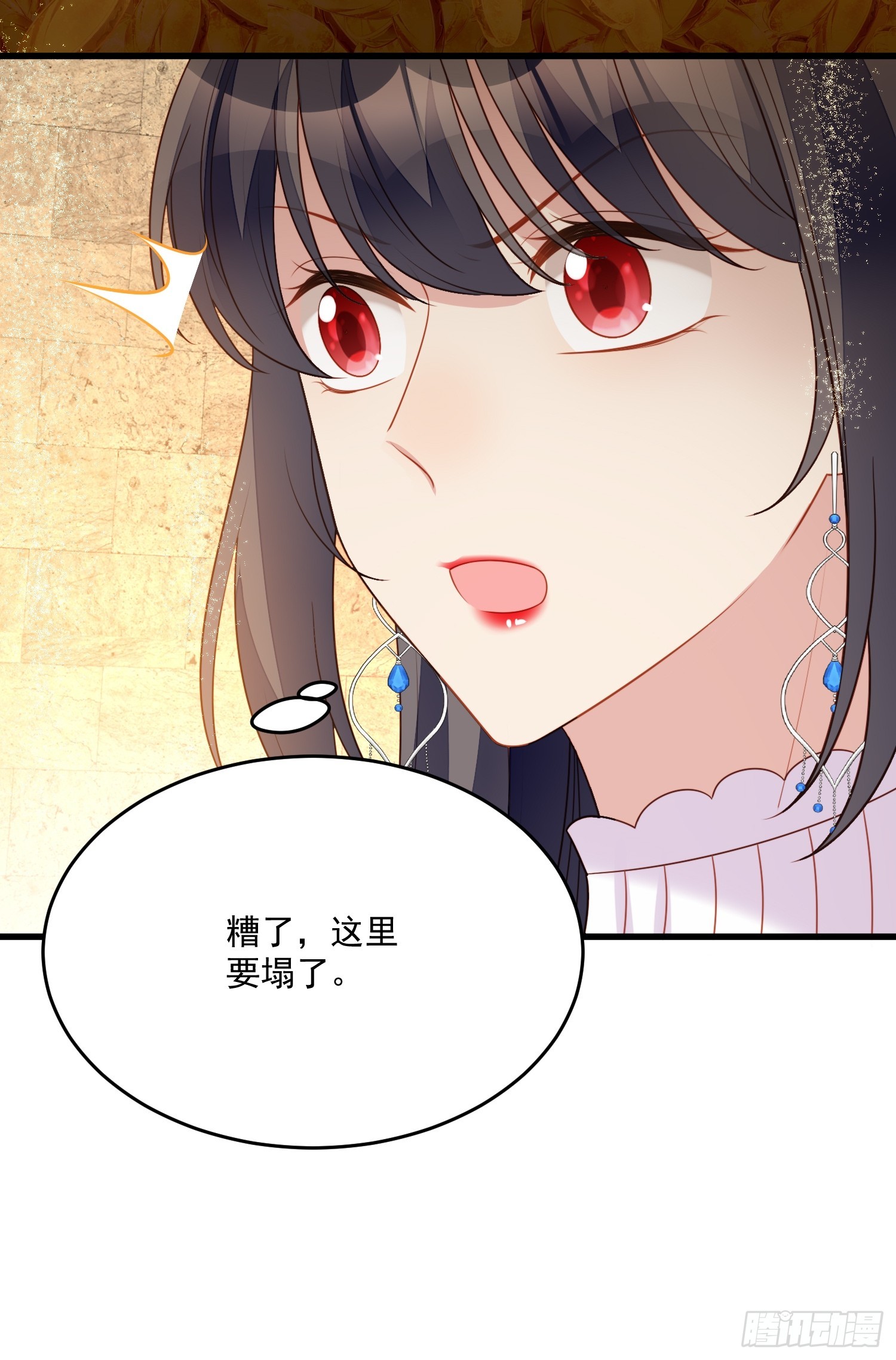 第一百三十一话 被龙抓去当妻子-第139话