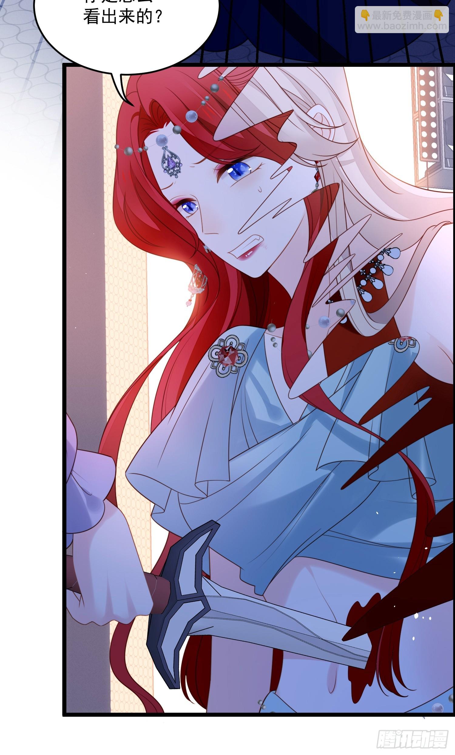 第一百三十一话 被龙抓去当妻子-第139话