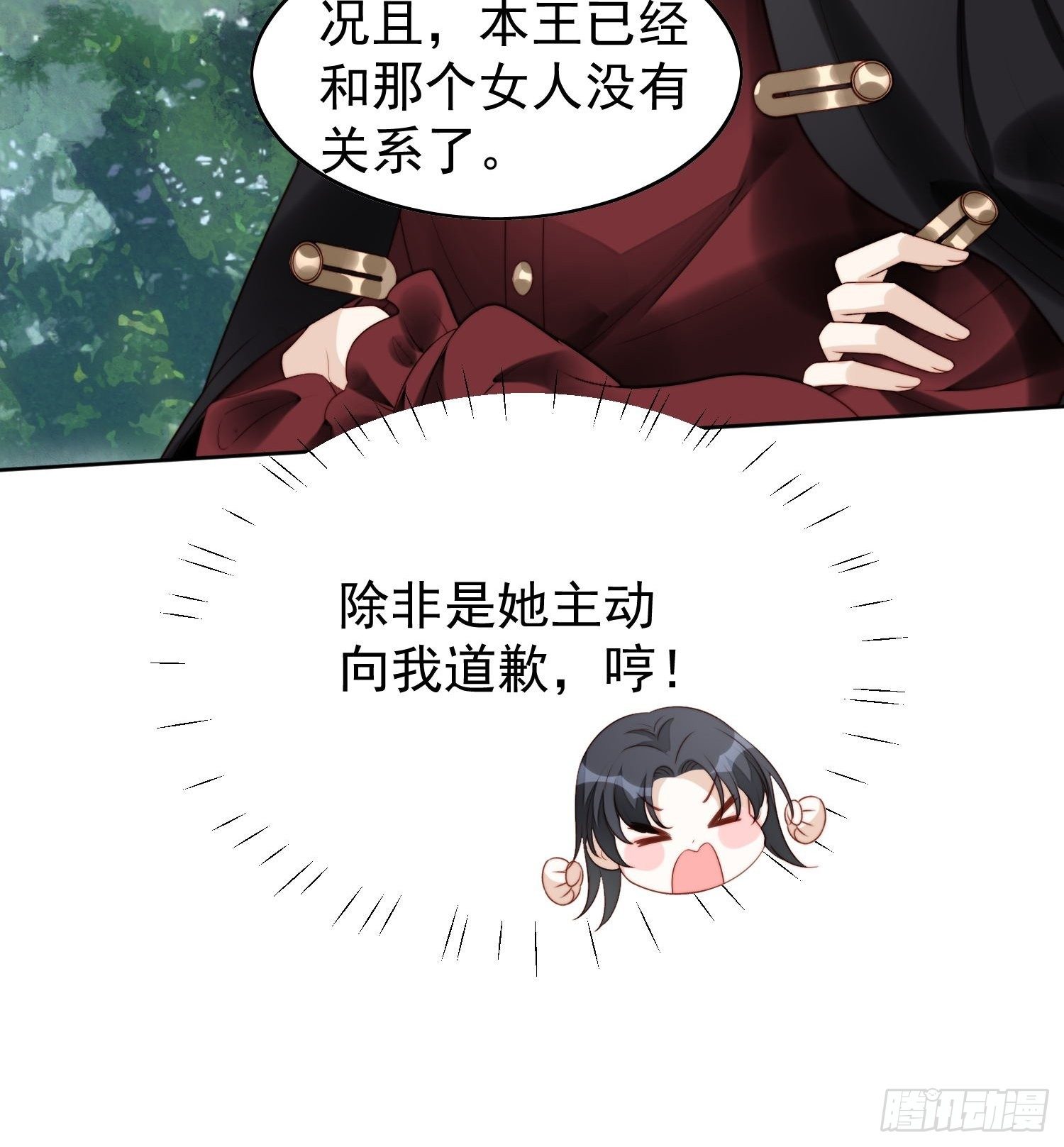 第13话 男主们都出场了-第15话