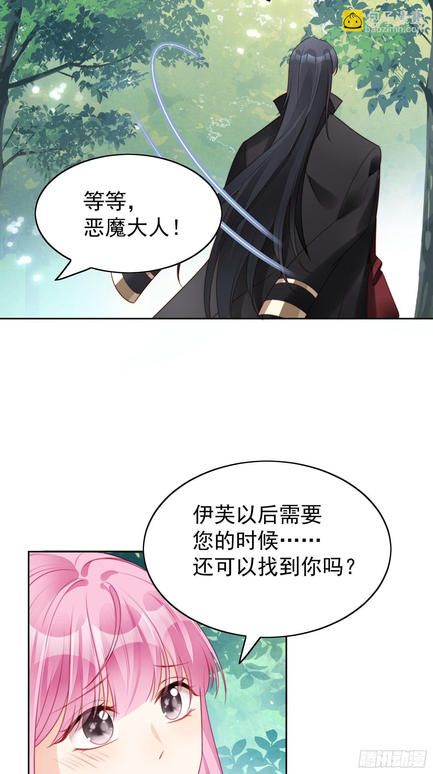 第13话 男主们都出场了-第15话