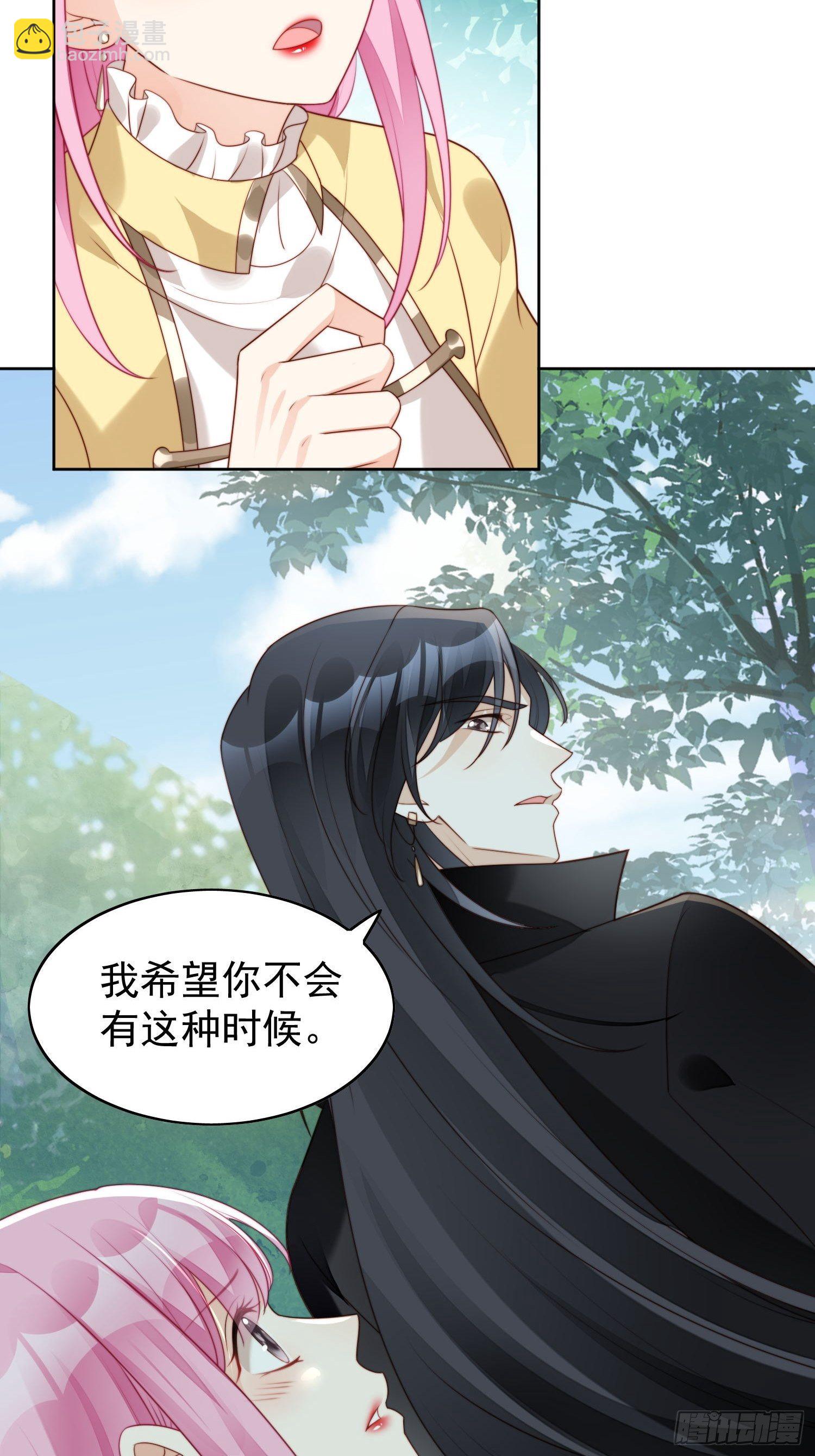 第13话 男主们都出场了-第15话