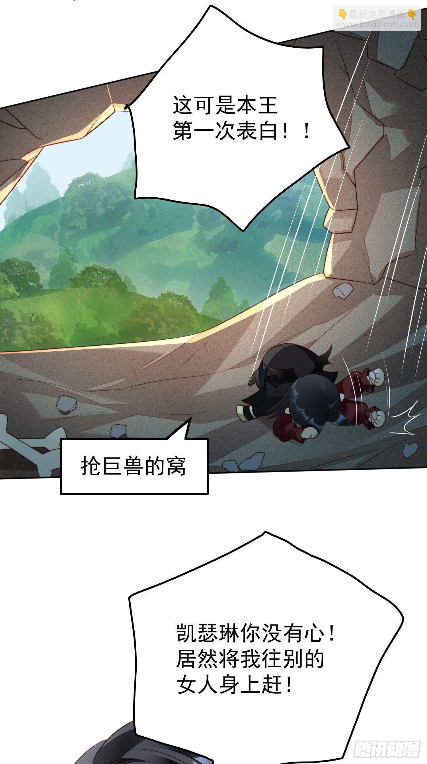 第13话 男主们都出场了-第15话