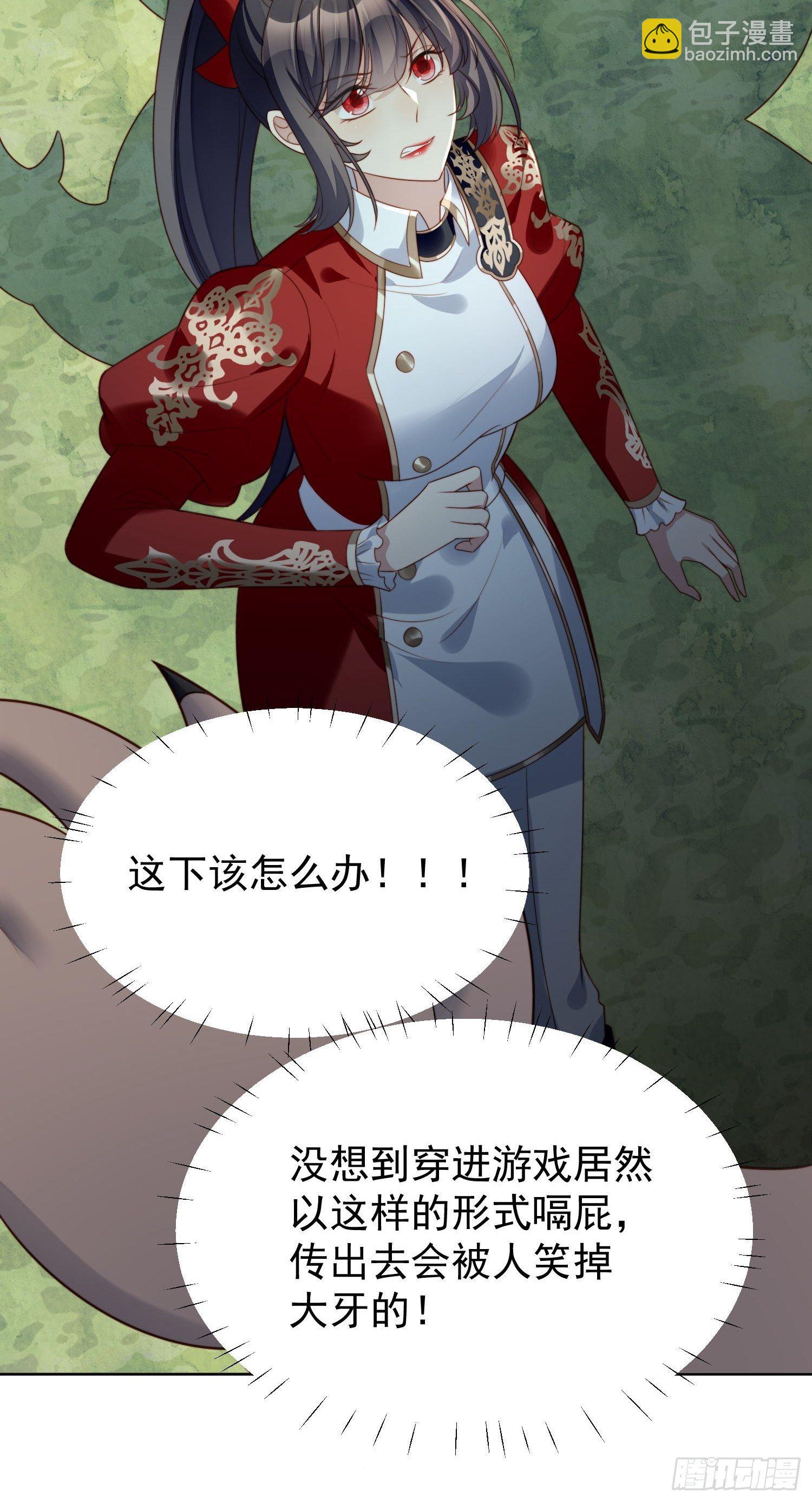 第13话 男主们都出场了-第15话