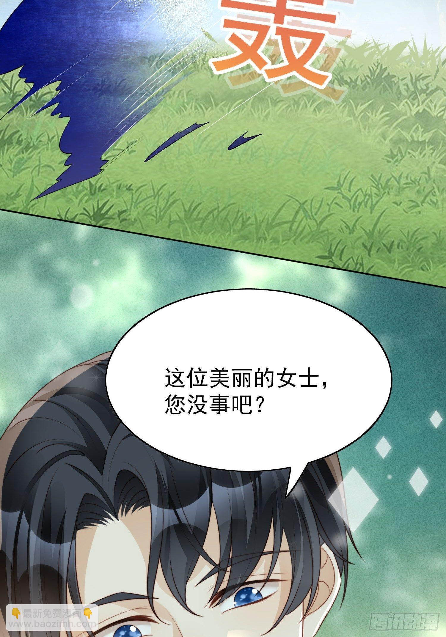 第13话 男主们都出场了-第15话