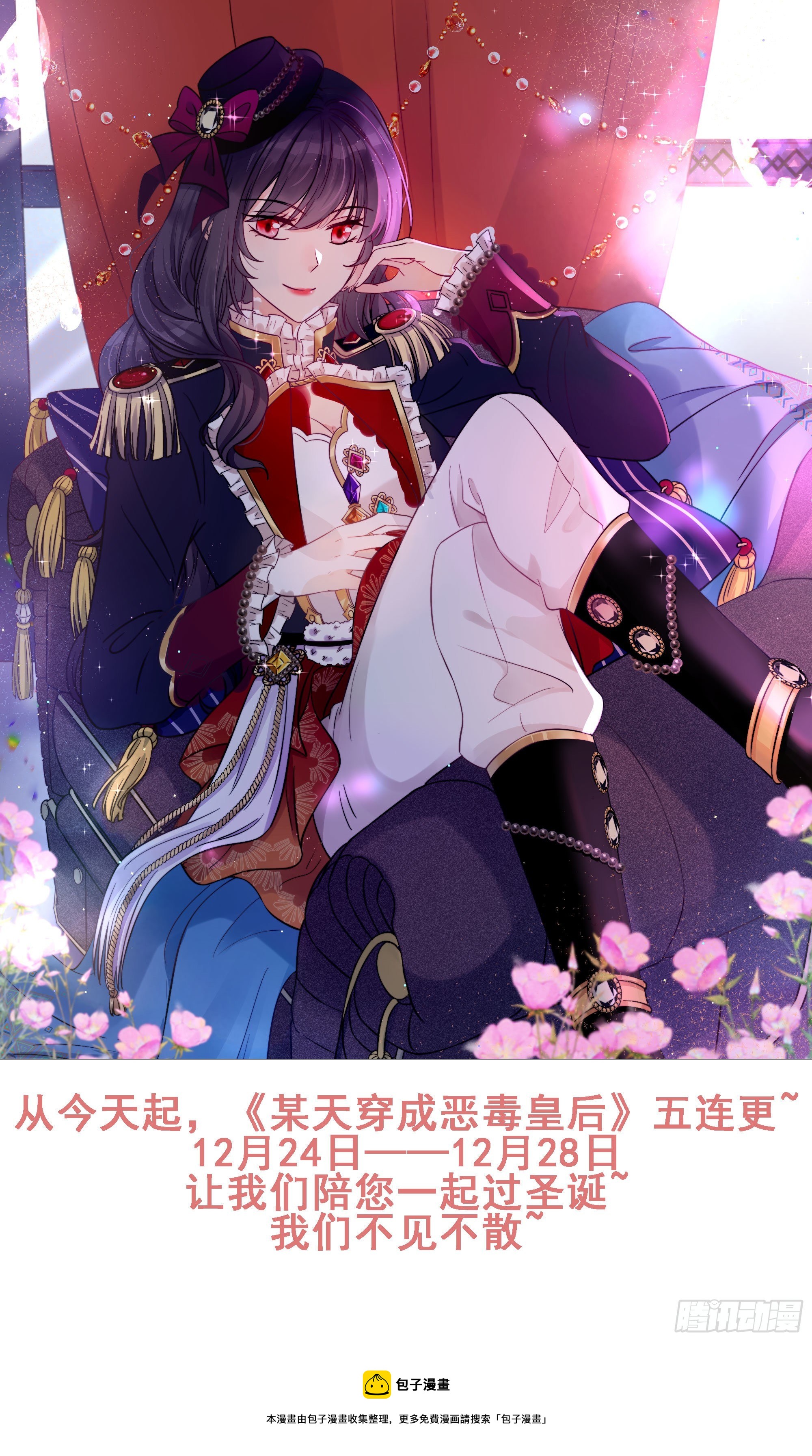 第13话 男主们都出场了-第15话