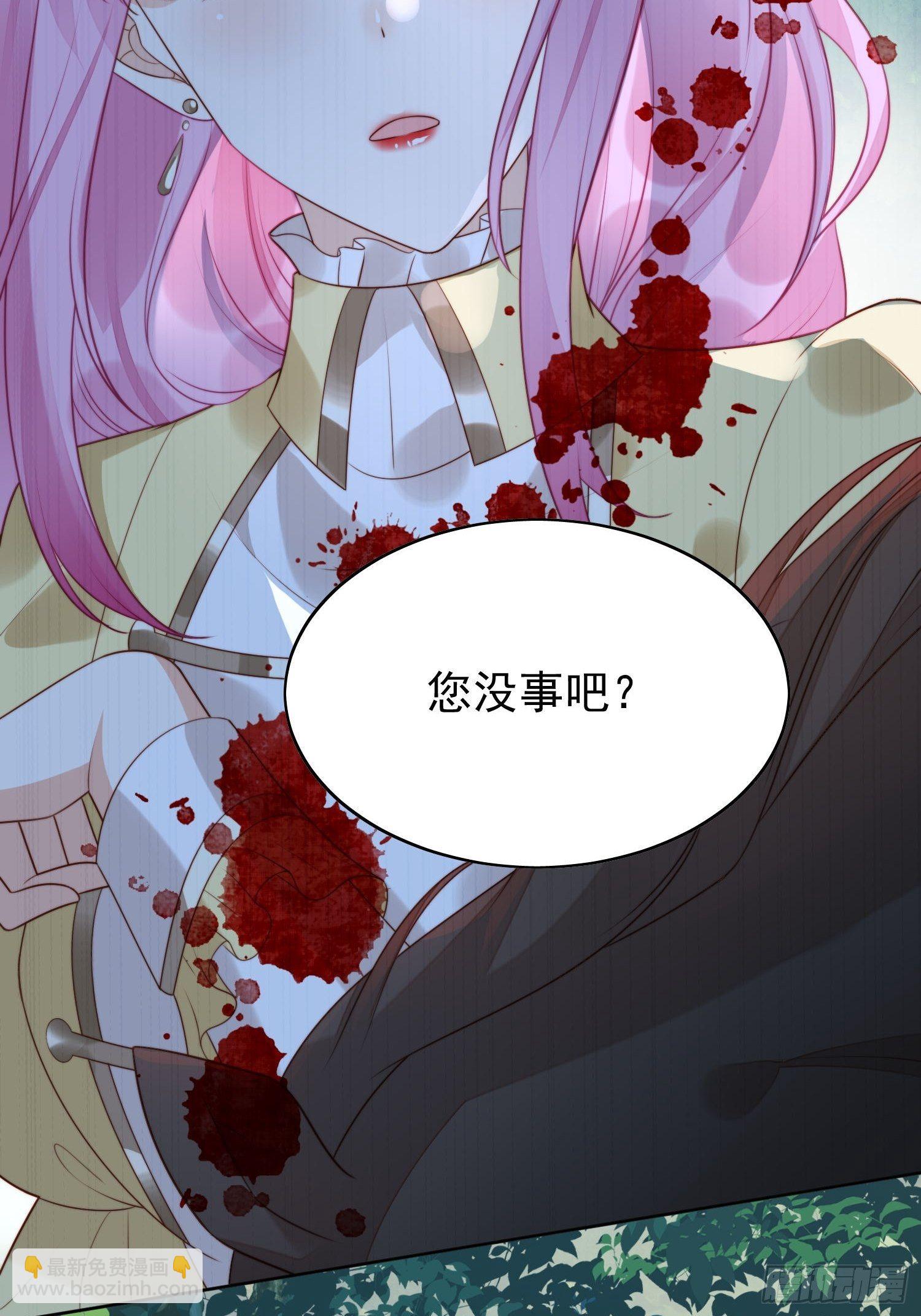 第13话 男主们都出场了-第15话