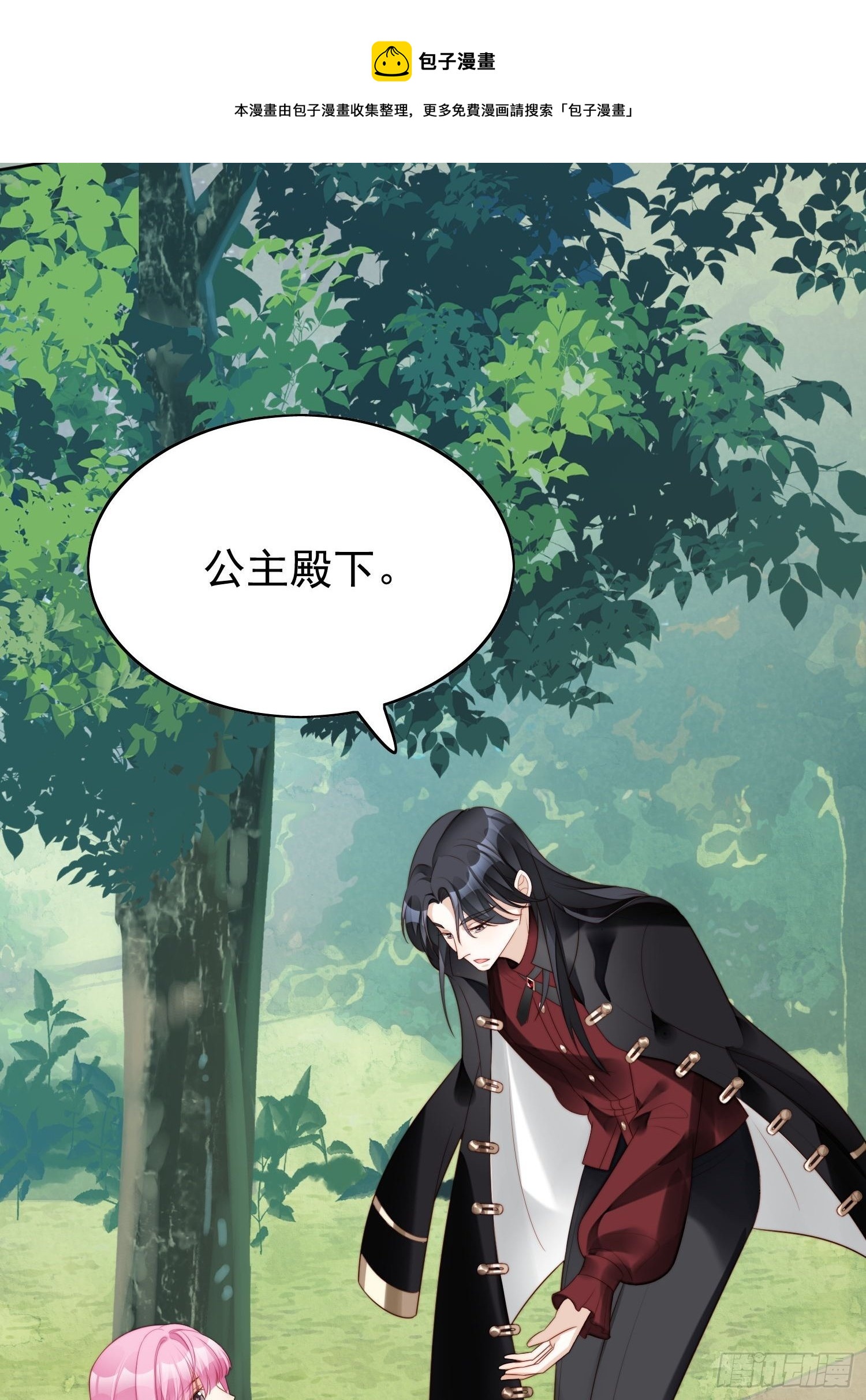 第13话 男主们都出场了-第15话