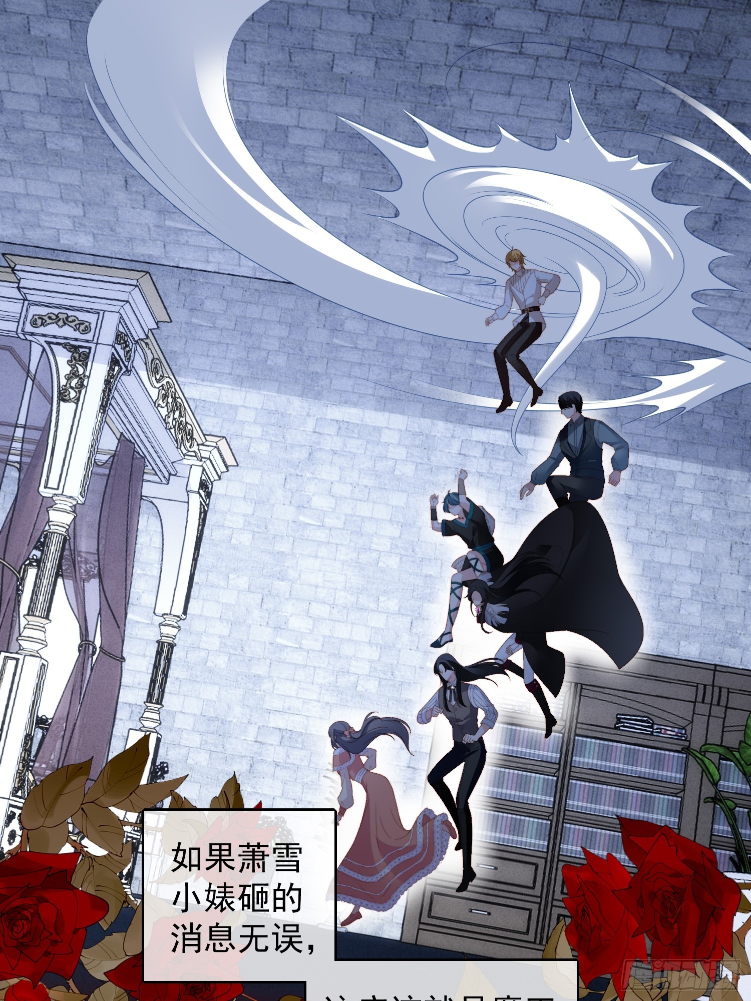 第一百三十三话 灵宠契约-第141话