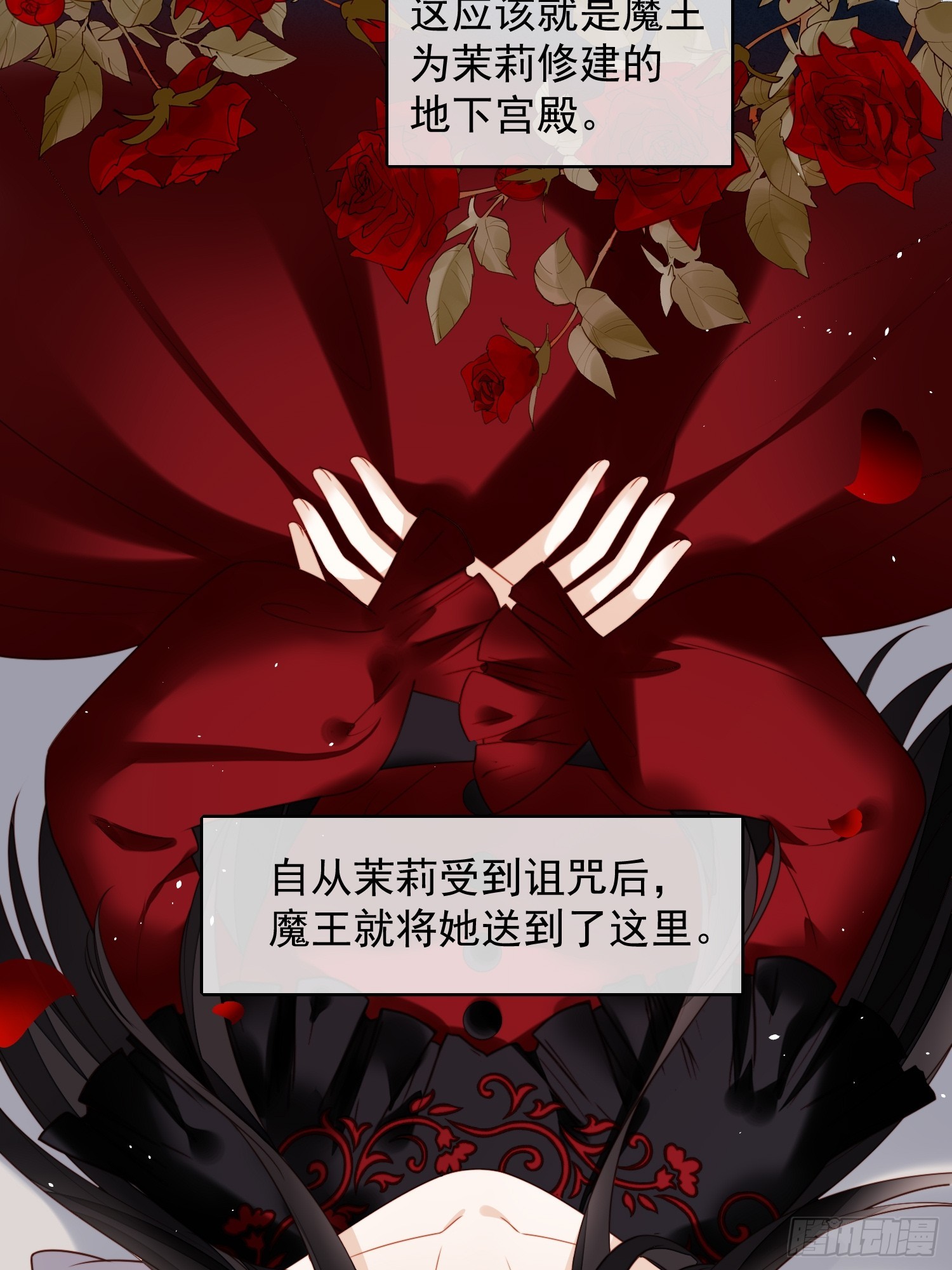 第一百三十三话 灵宠契约-第141话