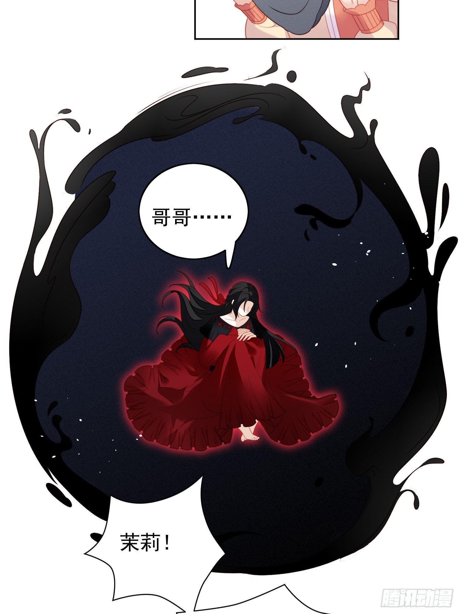 第一百三十三话 灵宠契约-第141话