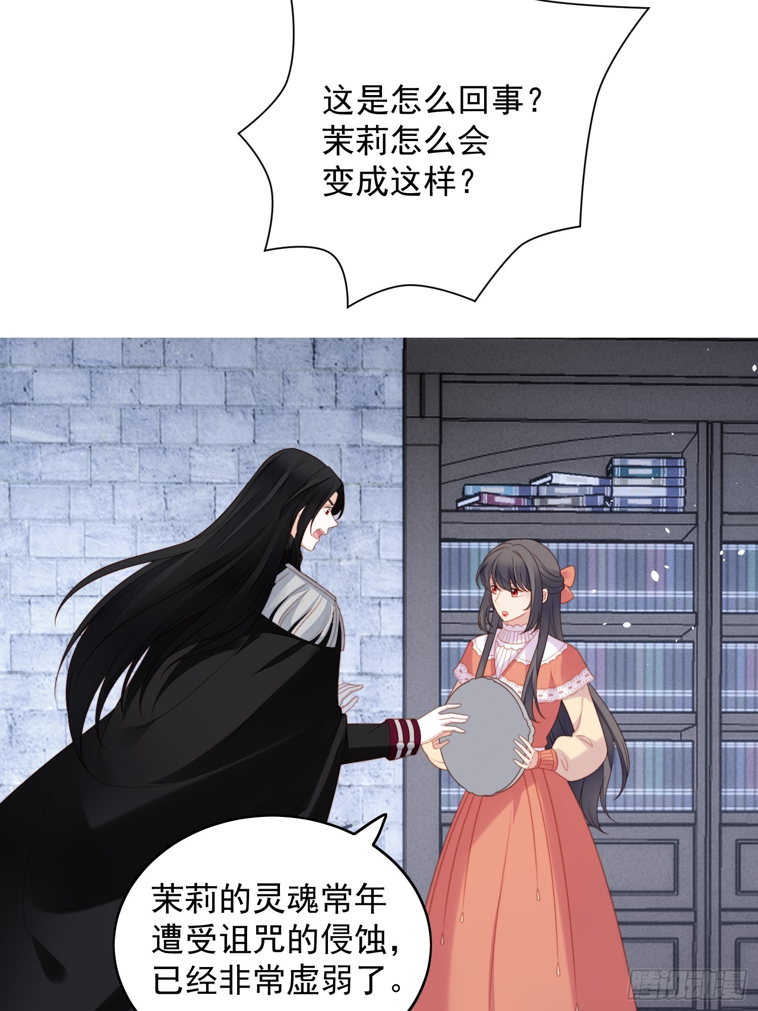 第一百三十三话 灵宠契约-第141话