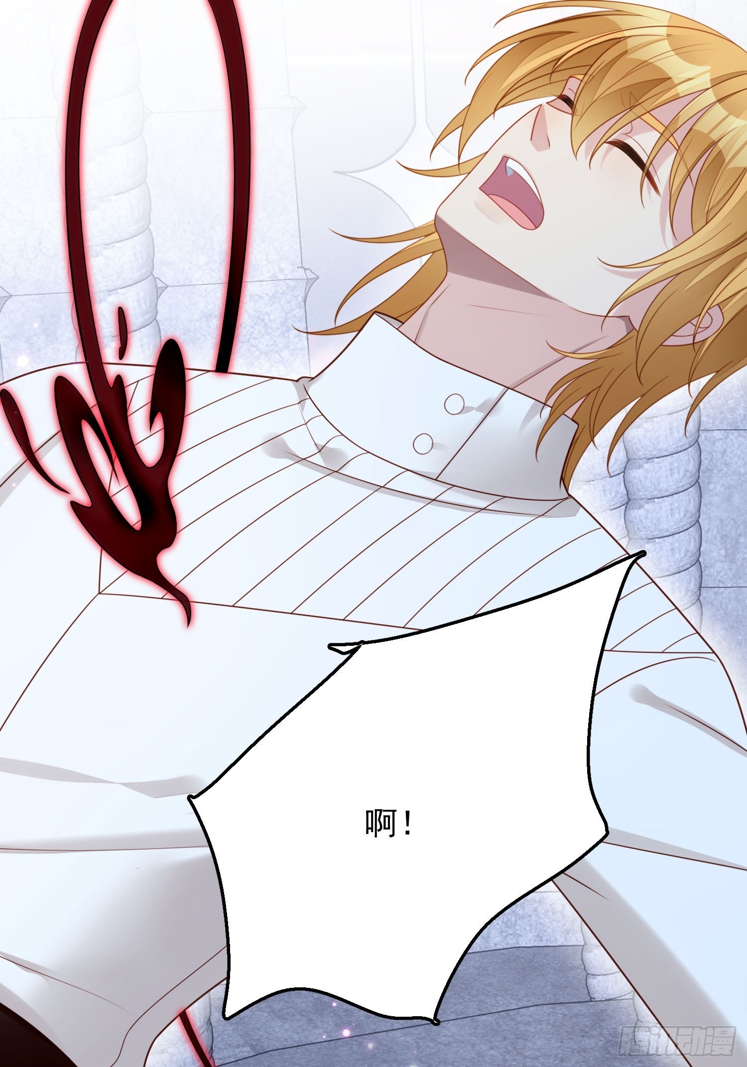 第一百三十五话 魔王的女仆-第143话