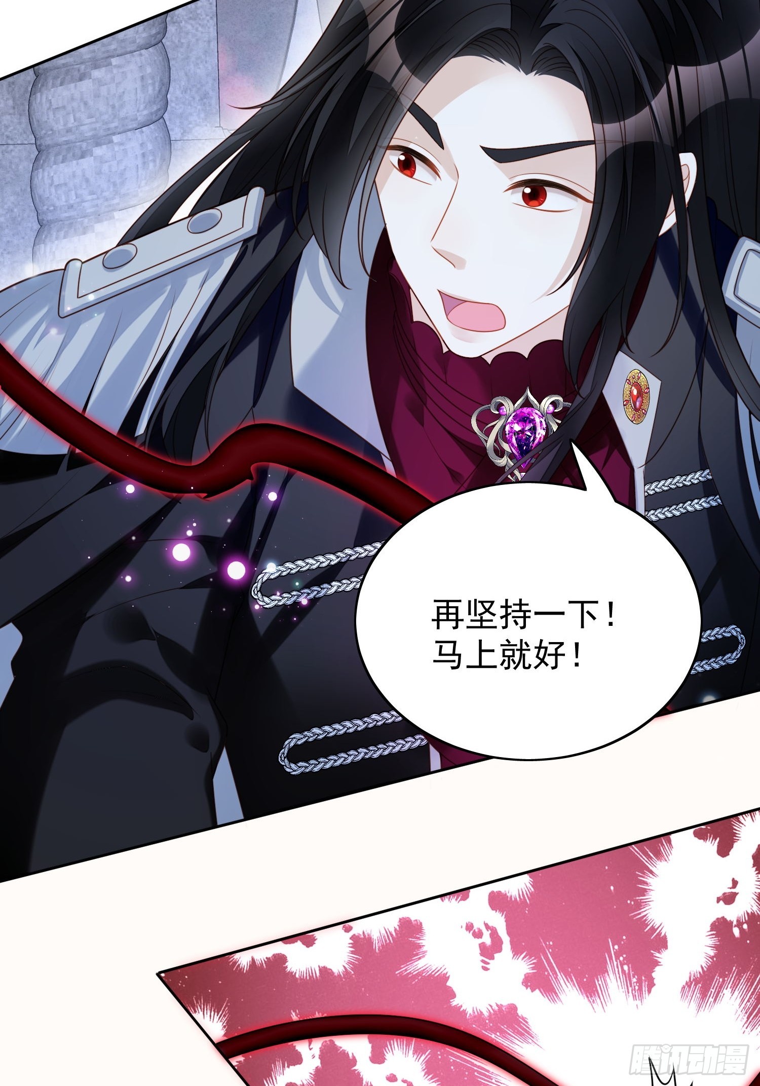 第一百三十五话 魔王的女仆-第143话