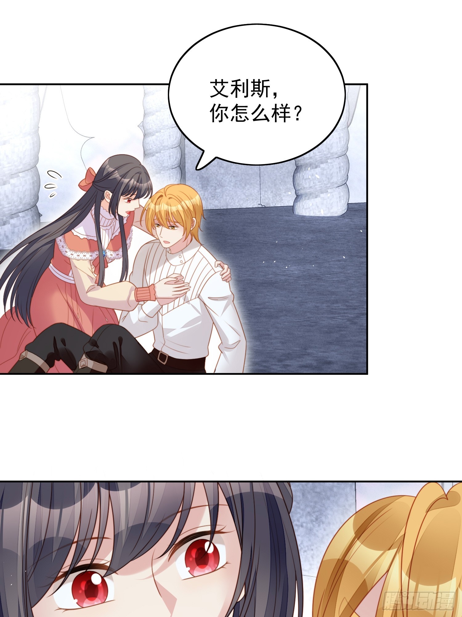 第一百三十五话 魔王的女仆-第143话