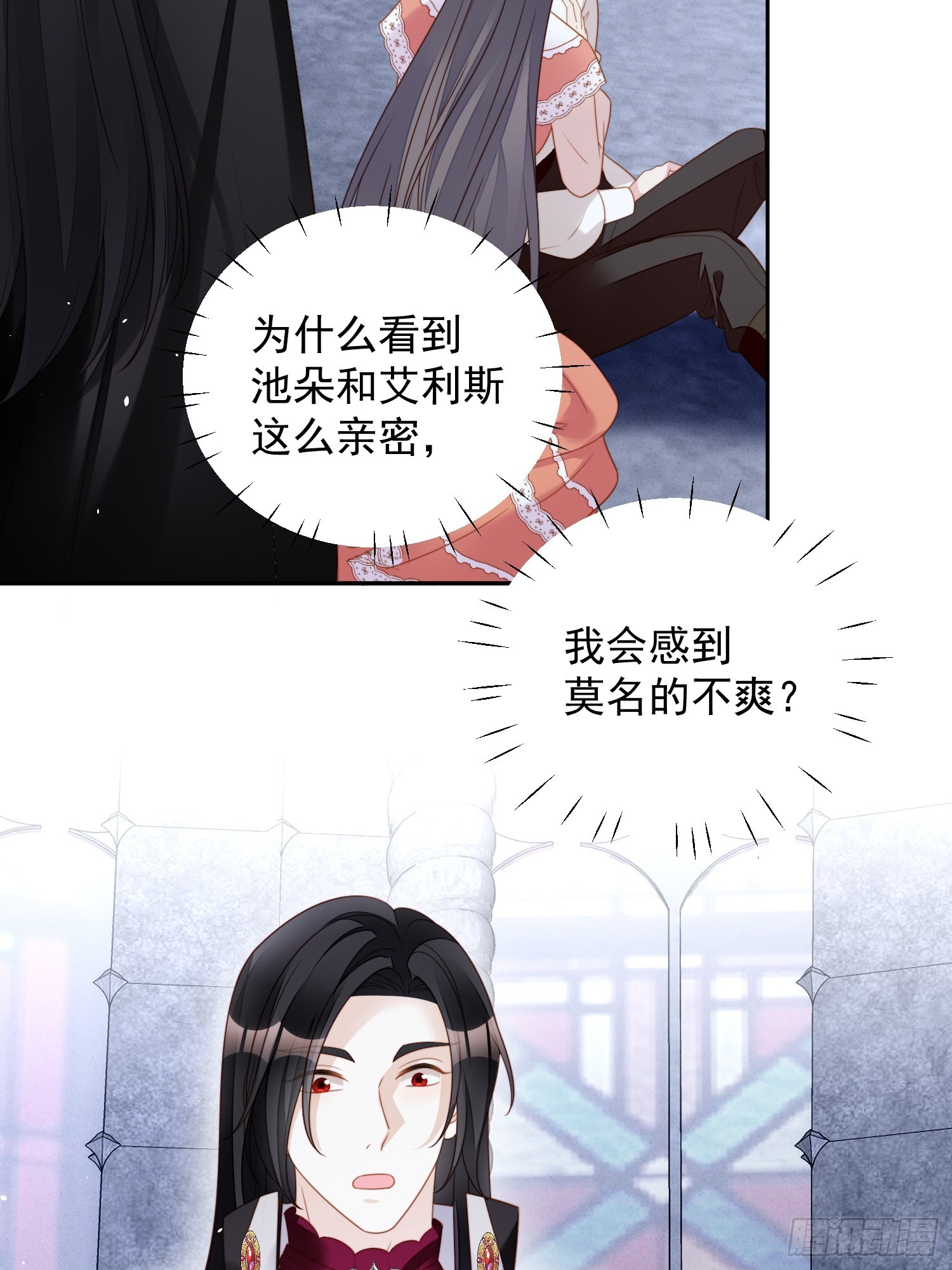 第一百三十五话 魔王的女仆-第143话