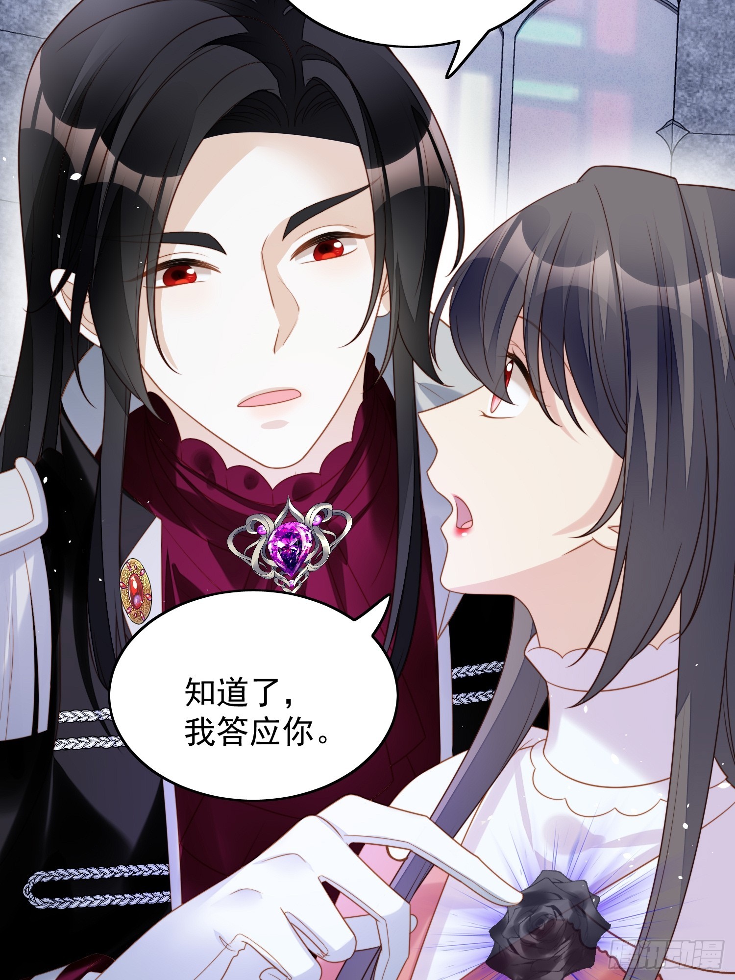 第一百三十五话 魔王的女仆-第143话