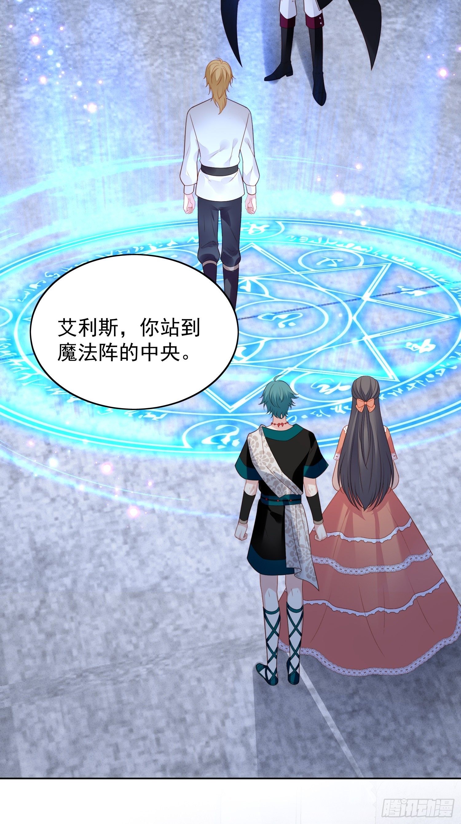 第一百三十五话 魔王的女仆-第143话