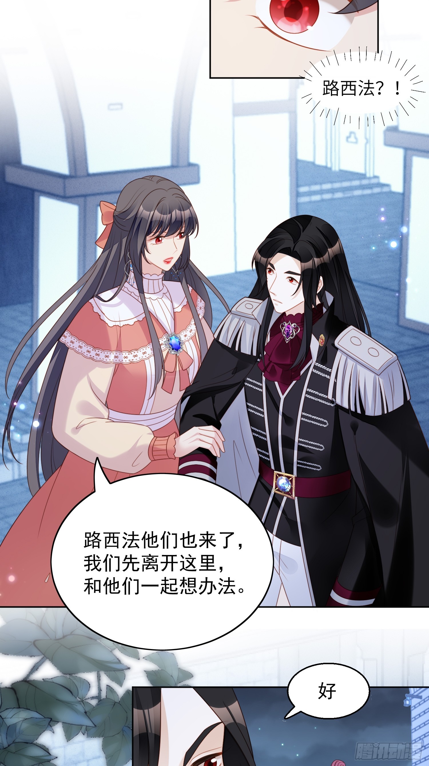 第一百三十七话 孤身犯险救人-第145话