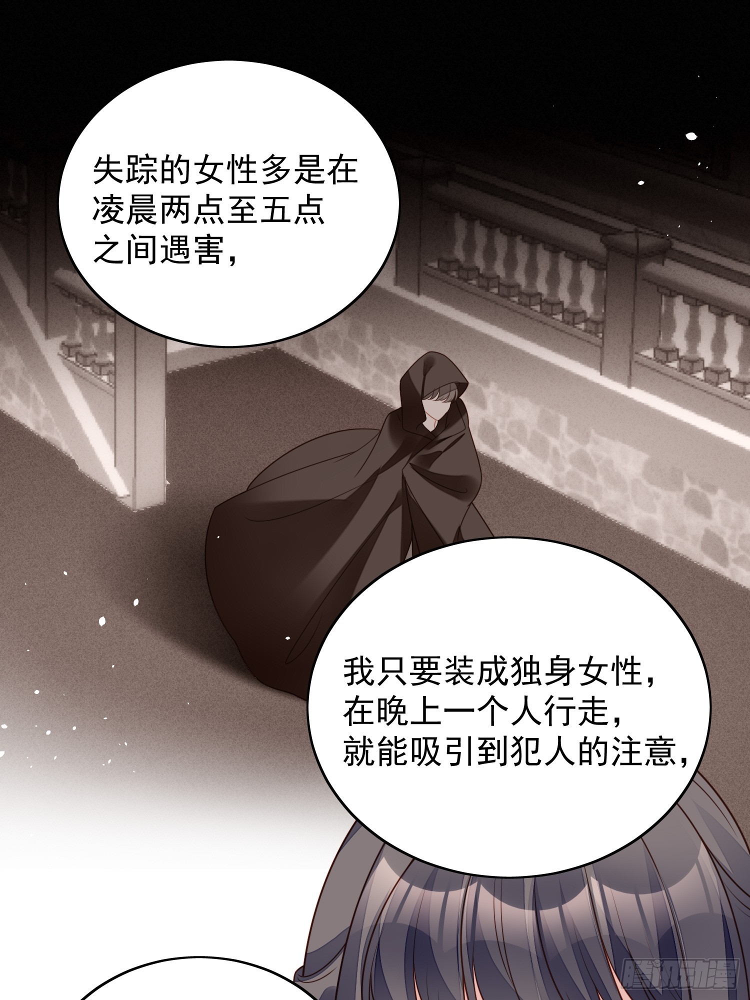 第一百三十七话 孤身犯险救人-第145话