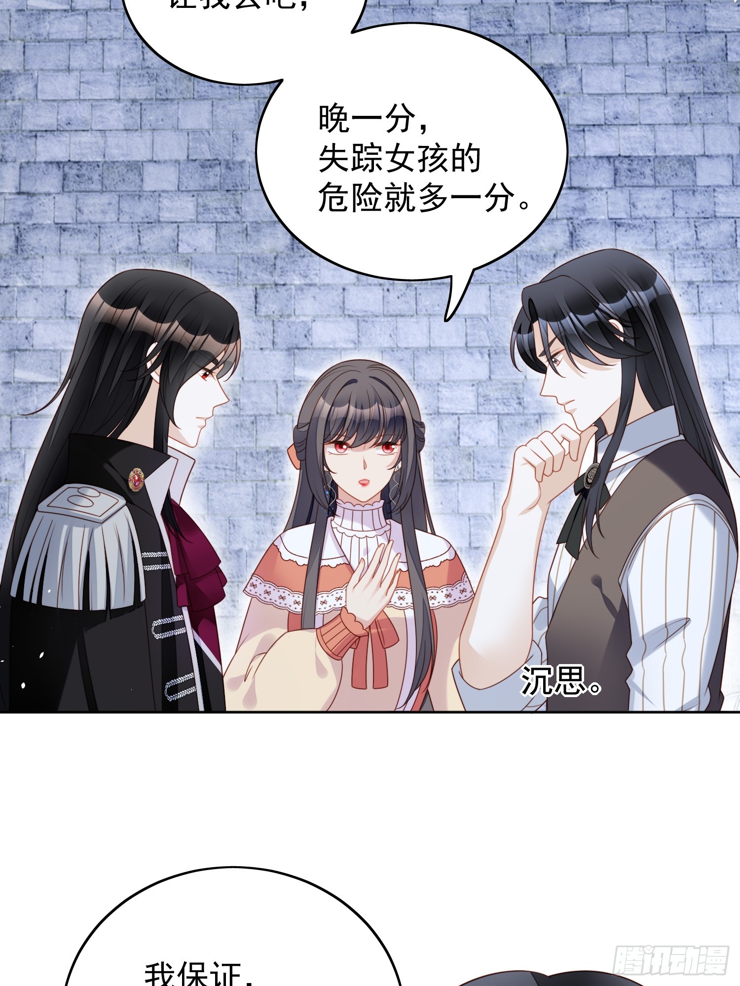 第一百三十七话 孤身犯险救人-第145话