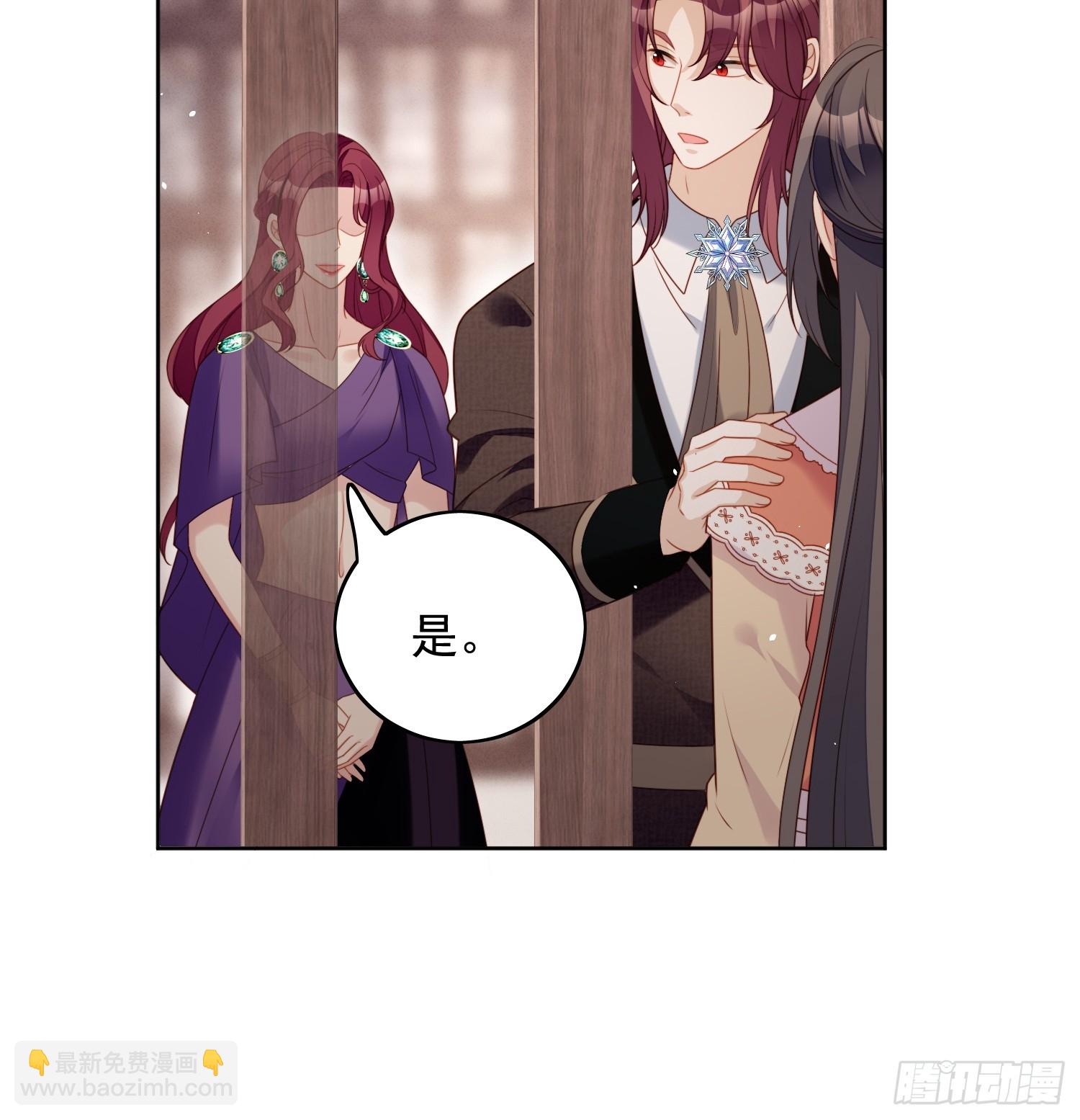 第一百三十九话我想要享用你-第147话