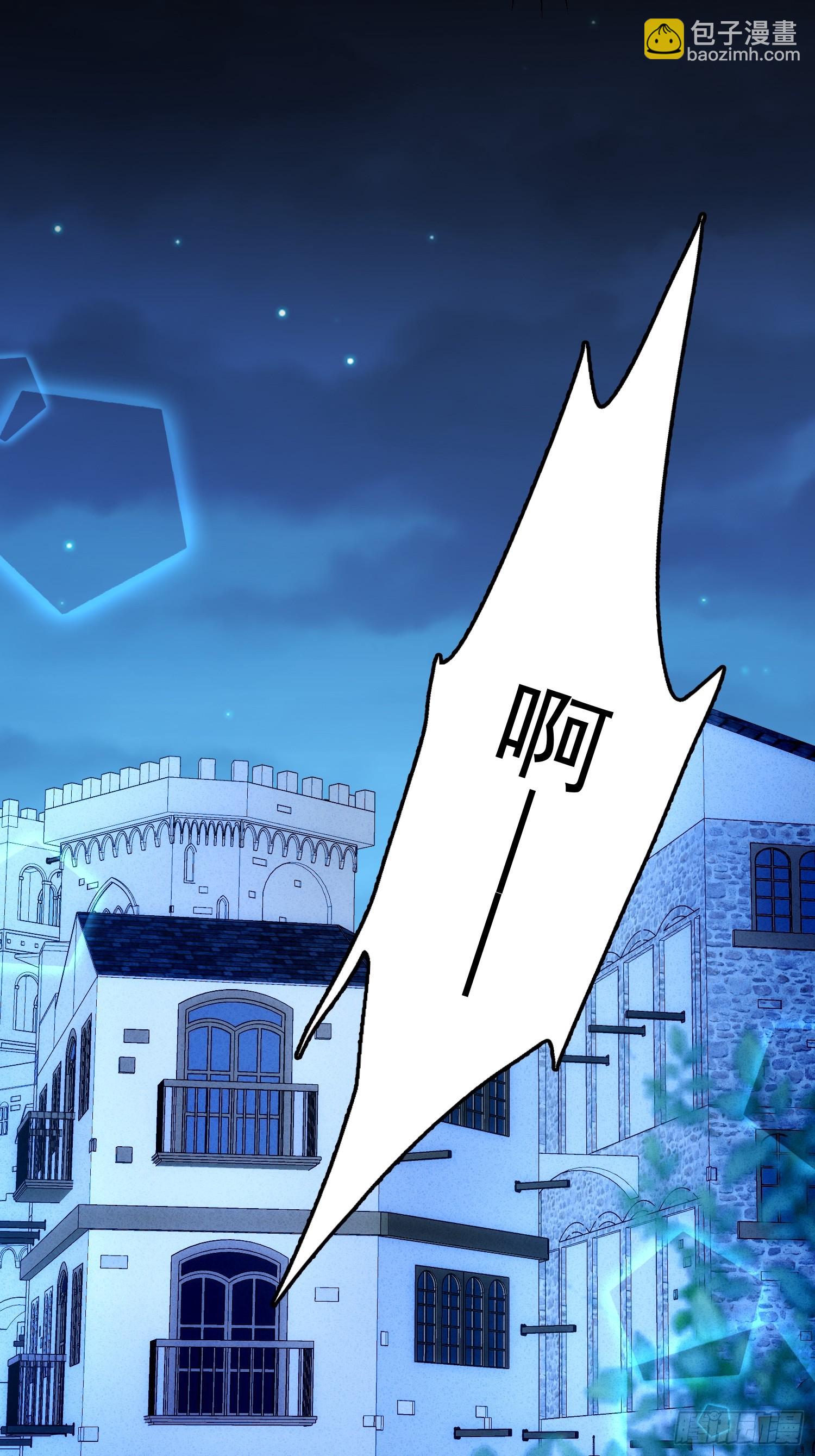 第一百三十九话我想要享用你-第147话