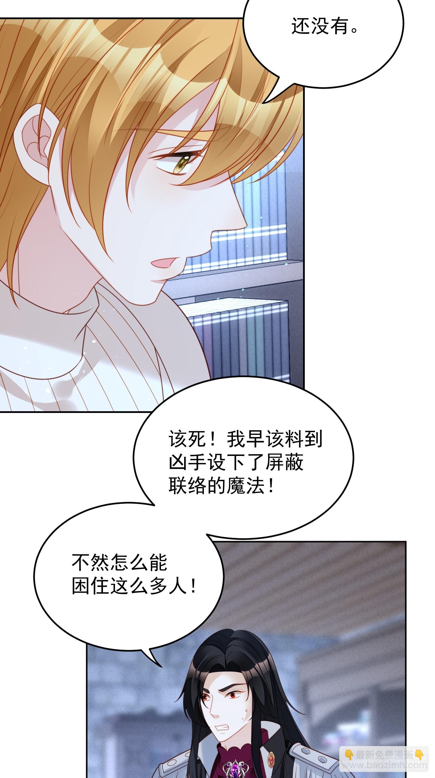 第一百三十九话我想要享用你-第147话