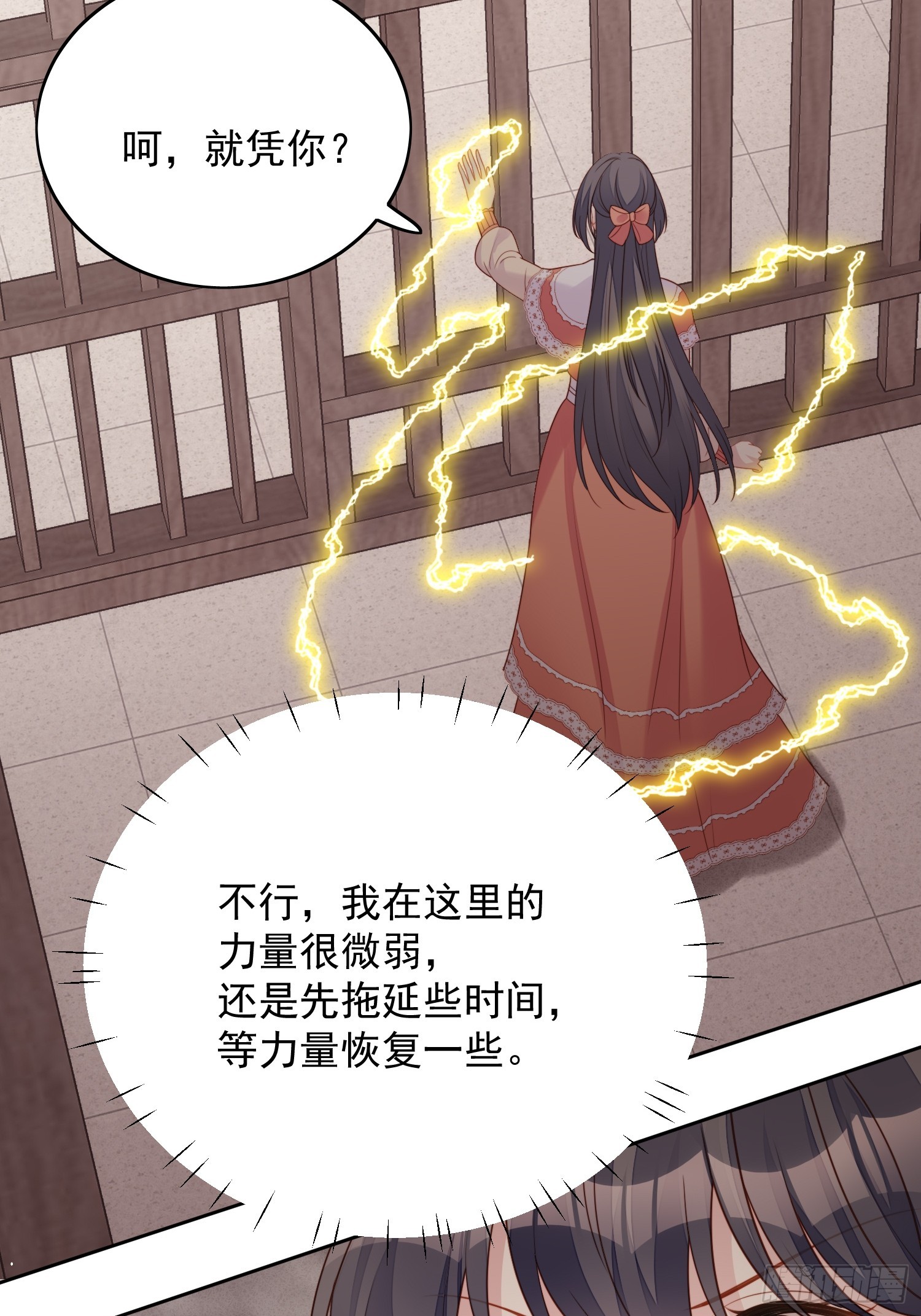 第一百三十九话我想要享用你-第147话