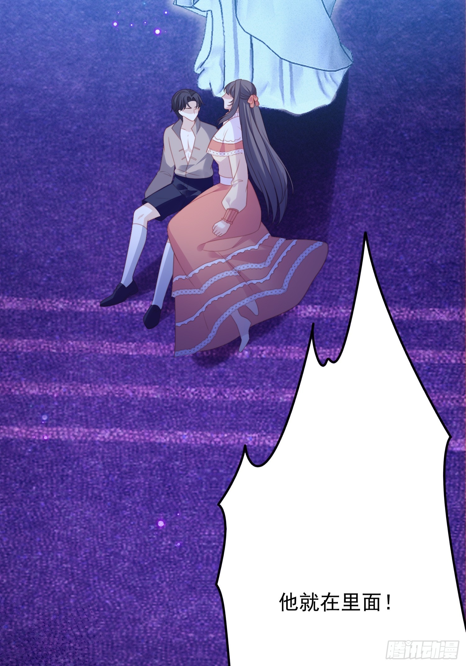 第一百四十一话解救弱小路西法-第149话