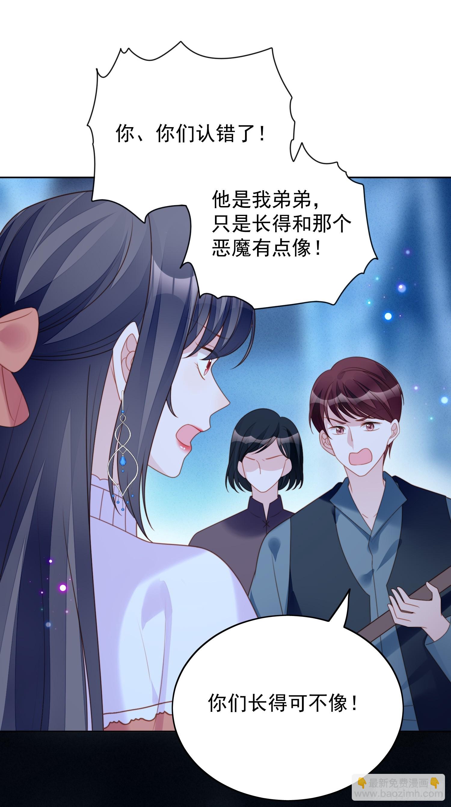 第一百四十一话解救弱小路西法-第149话