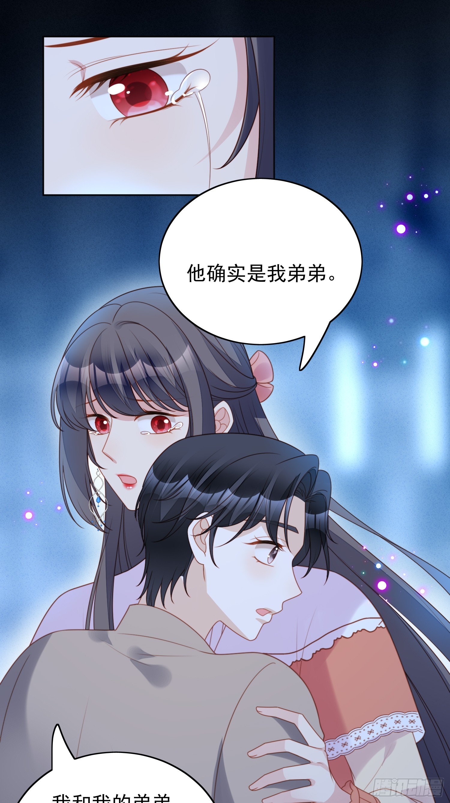 第一百四十一话解救弱小路西法-第149话