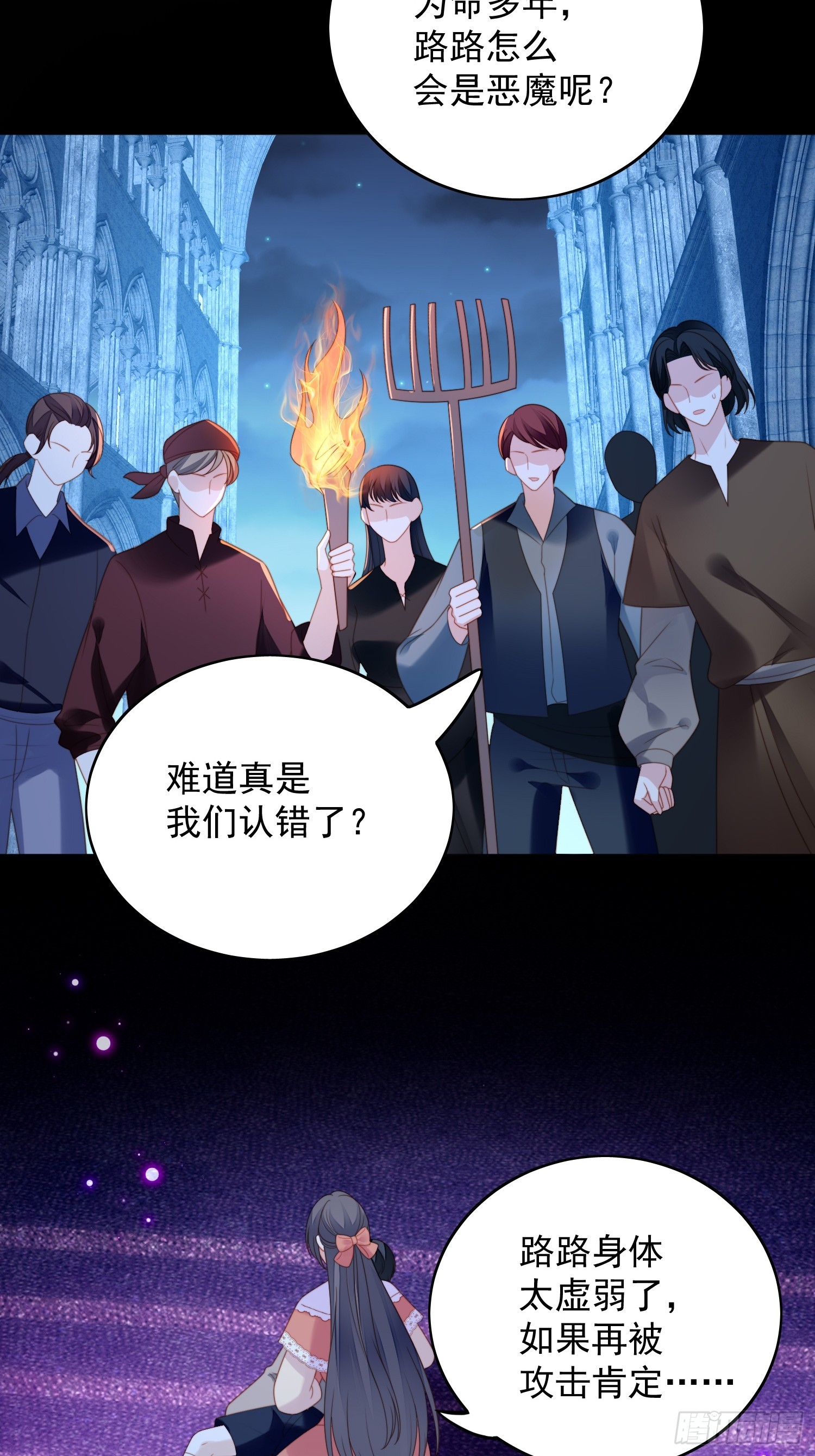 第一百四十一话解救弱小路西法-第149话