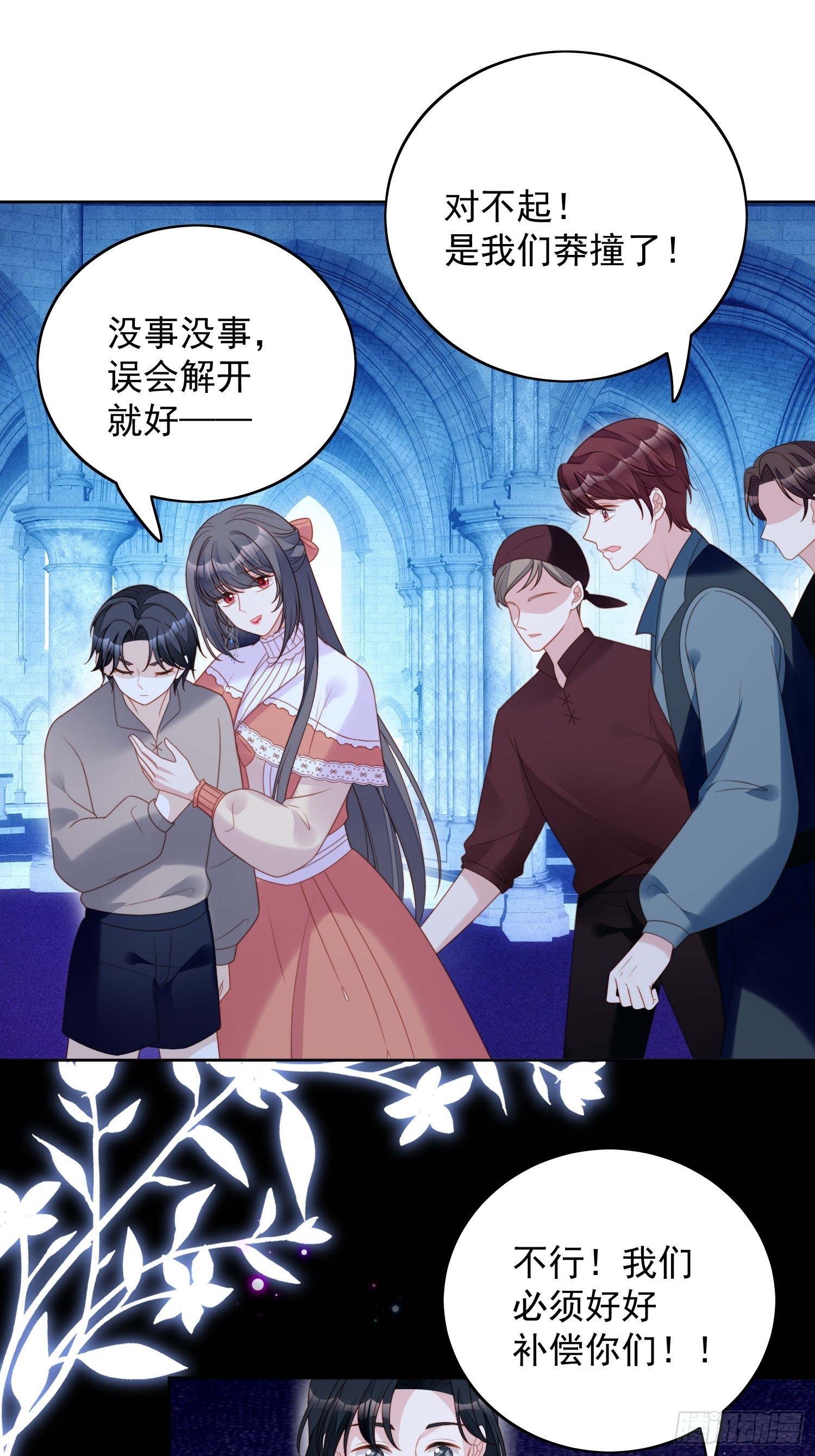 第一百四十一话解救弱小路西法-第149话