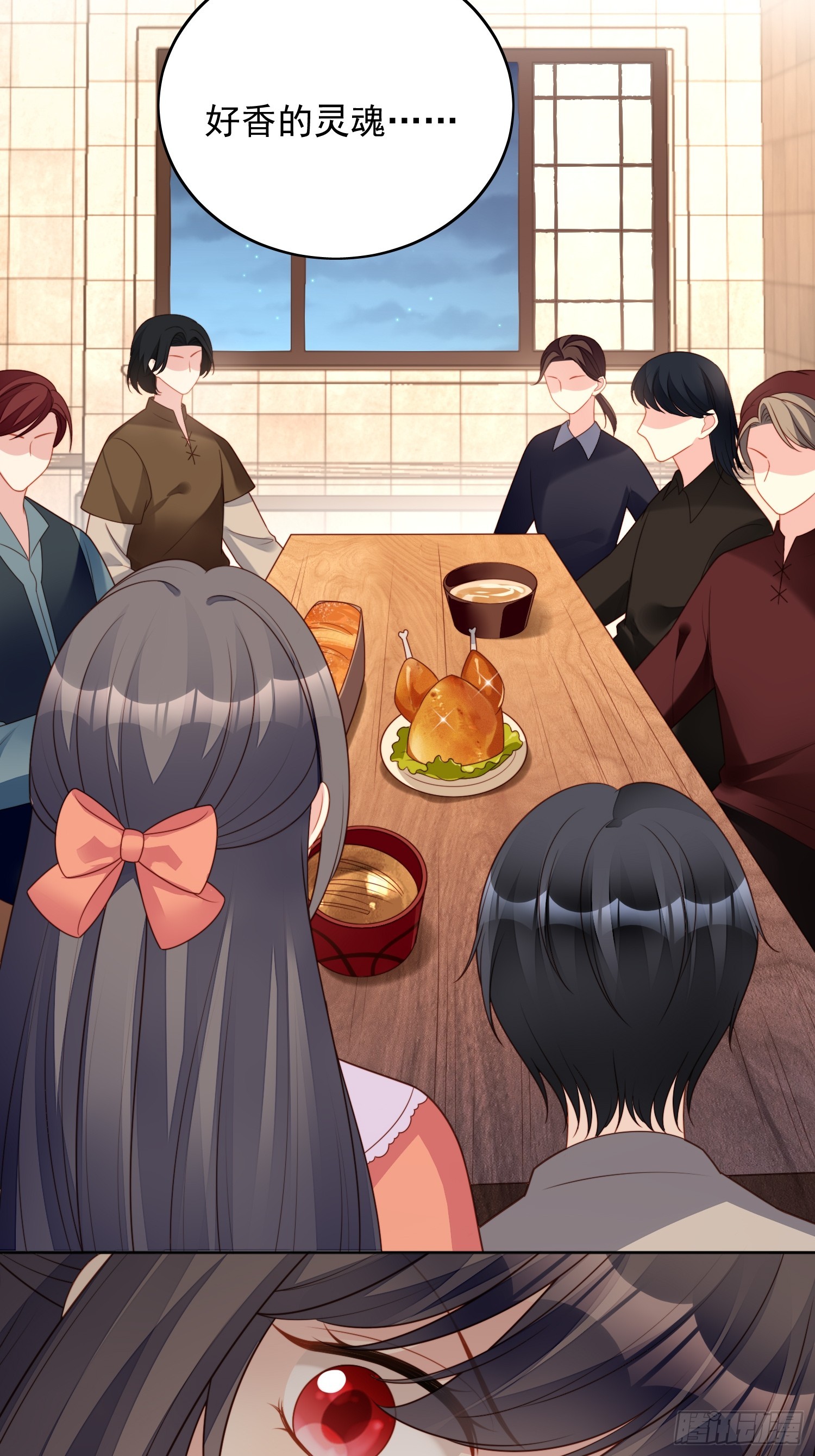 第一百四十一话解救弱小路西法-第149话