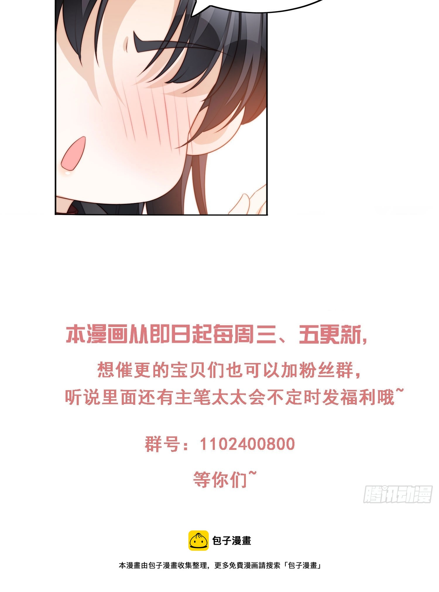 第一百四十一话解救弱小路西法-第149话