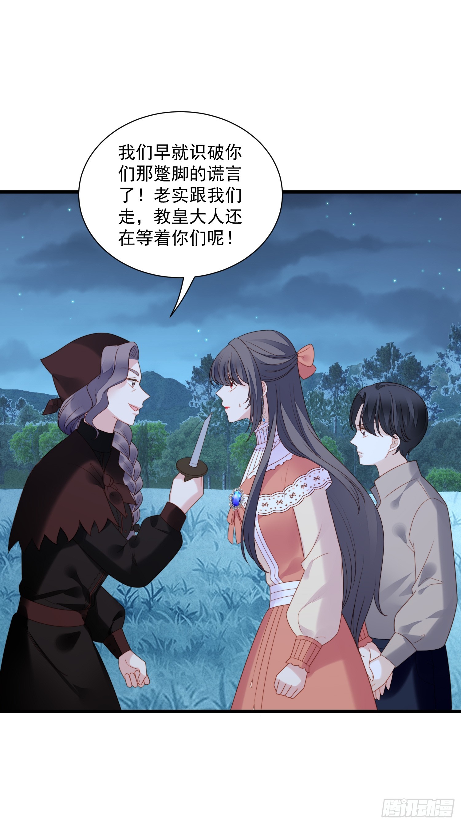 第一百四十三话谁也不许伤害他-第151话