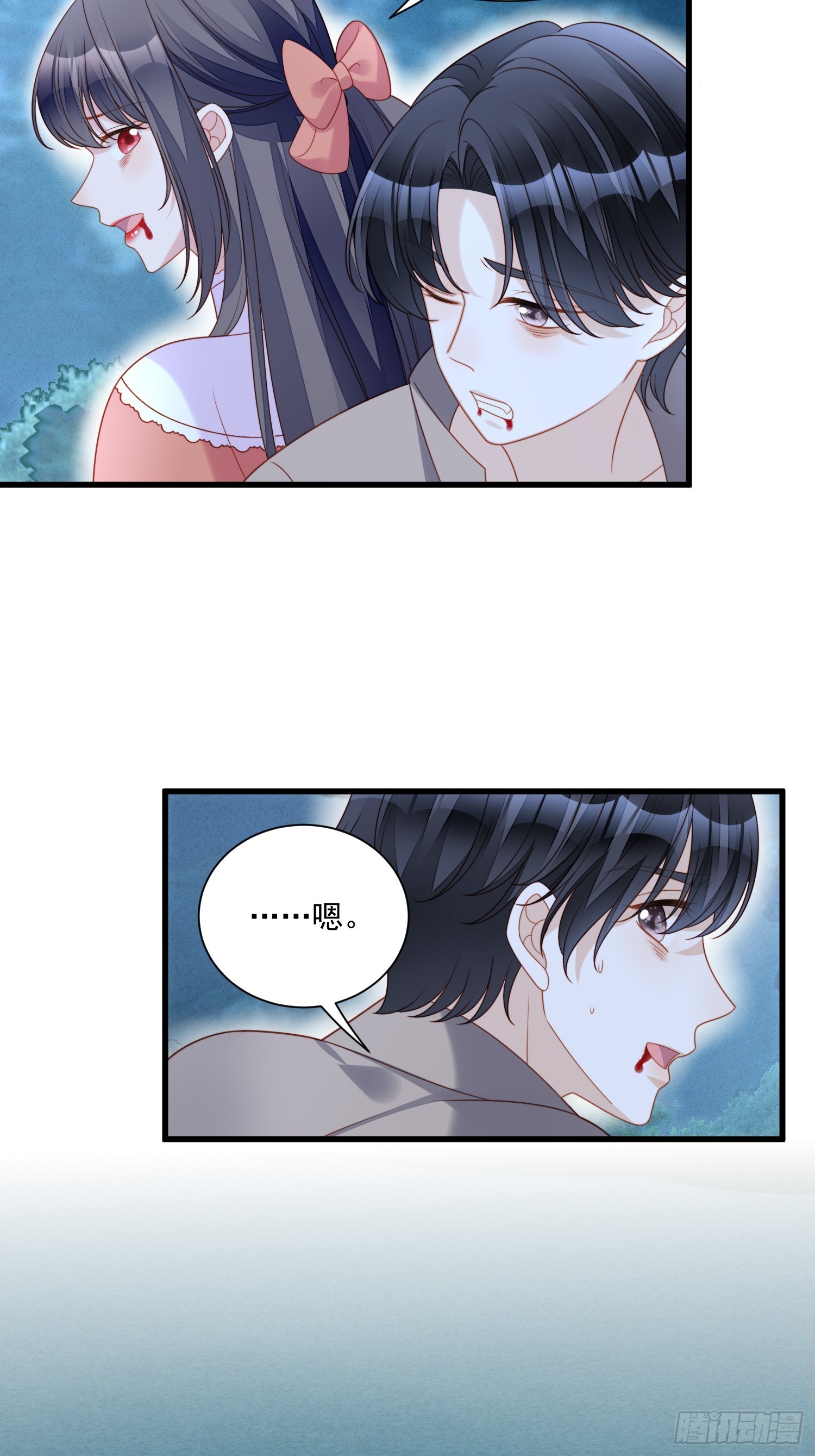 第一百四十三话谁也不许伤害他-第151话